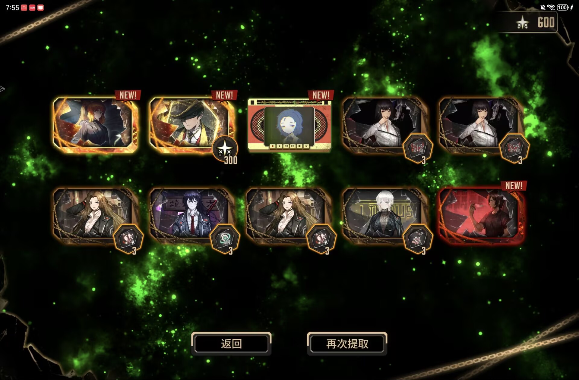 吓哭了，以后再也不低毁金总了ヾ(*Ő౪Ő*)_图3