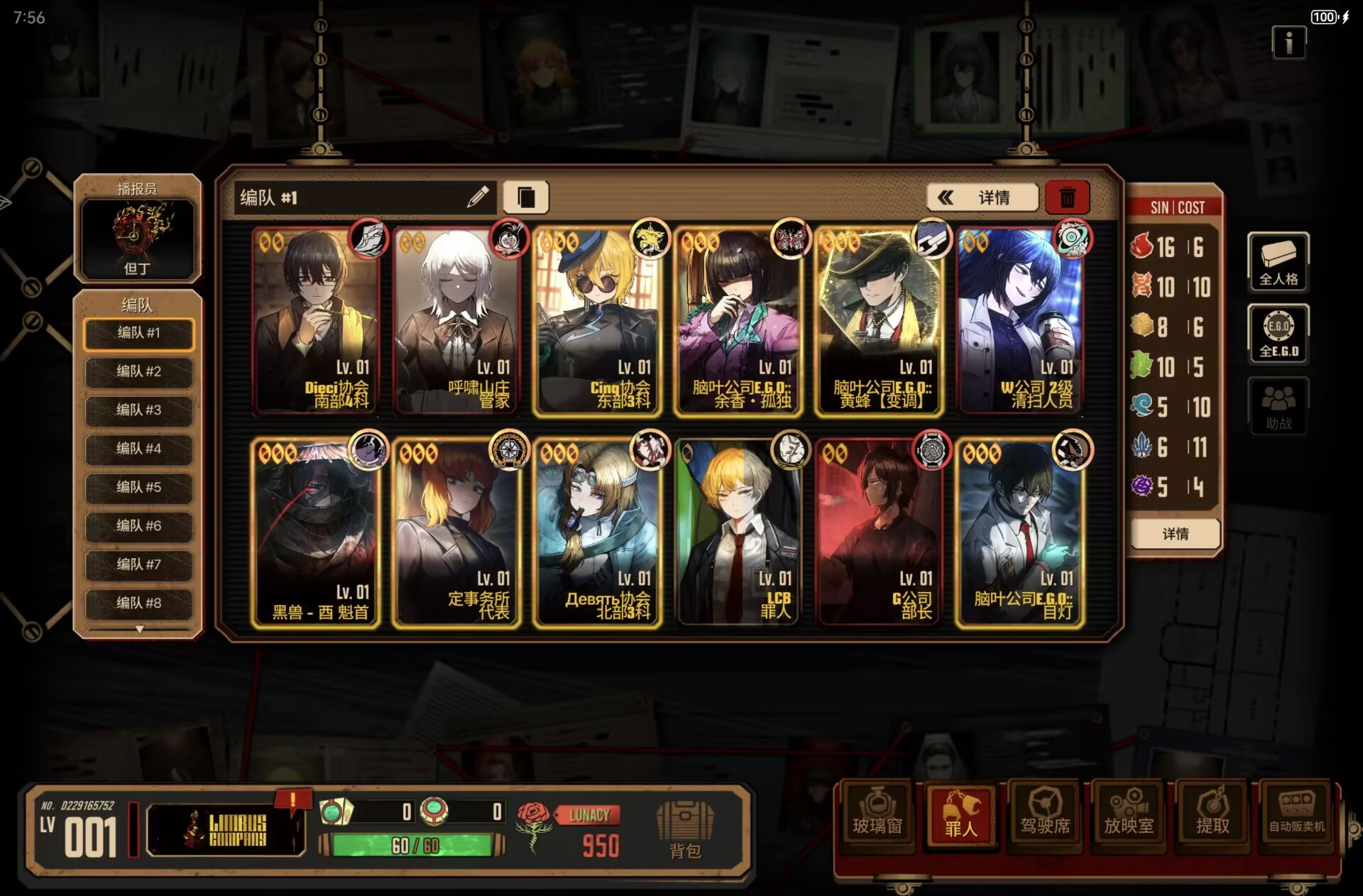 吓哭了，以后再也不低毁金总了ヾ(*Ő౪Ő*)_图3