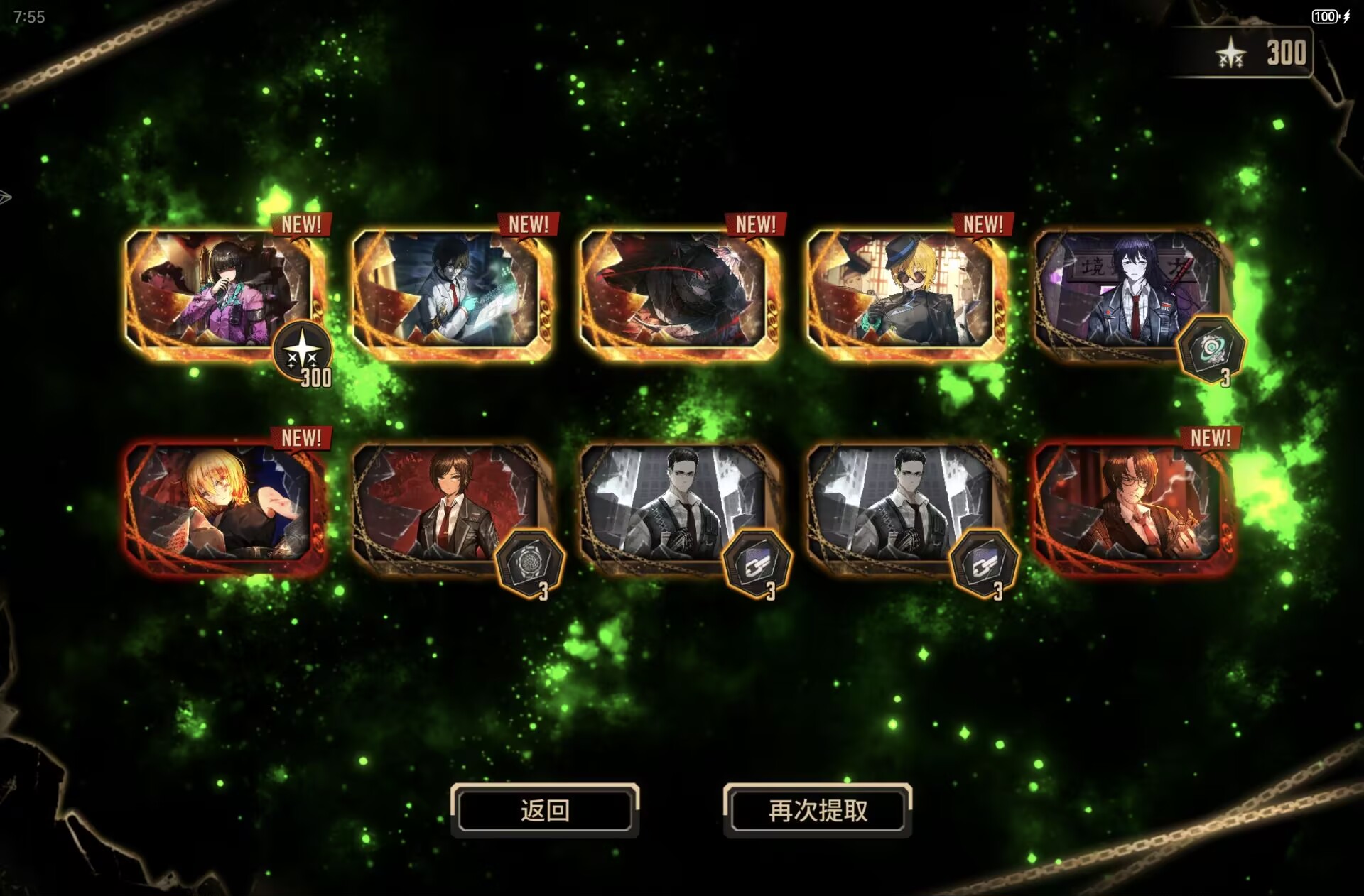 吓哭了，以后再也不低毁金总了ヾ(*Ő౪Ő*)_图3