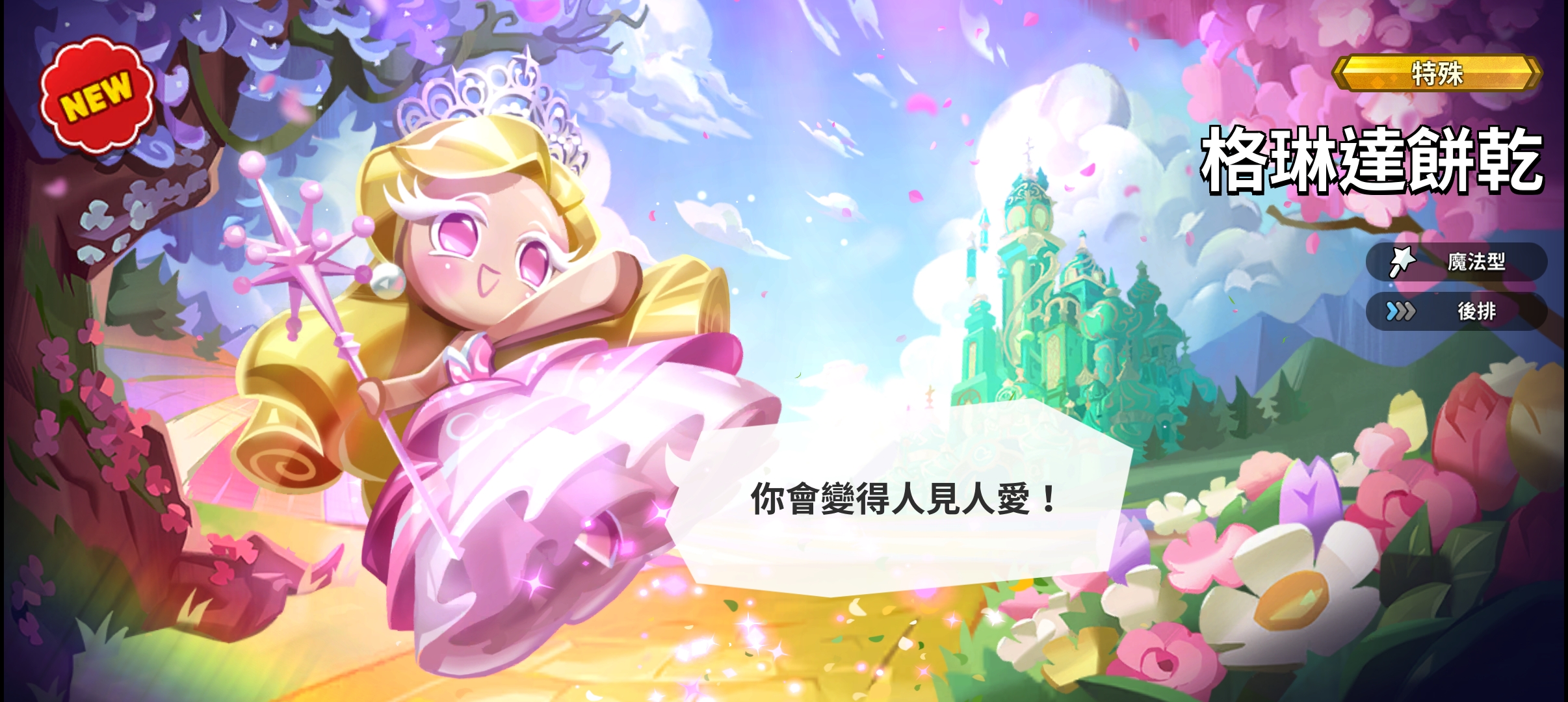 又双叒全图鉴了_图2