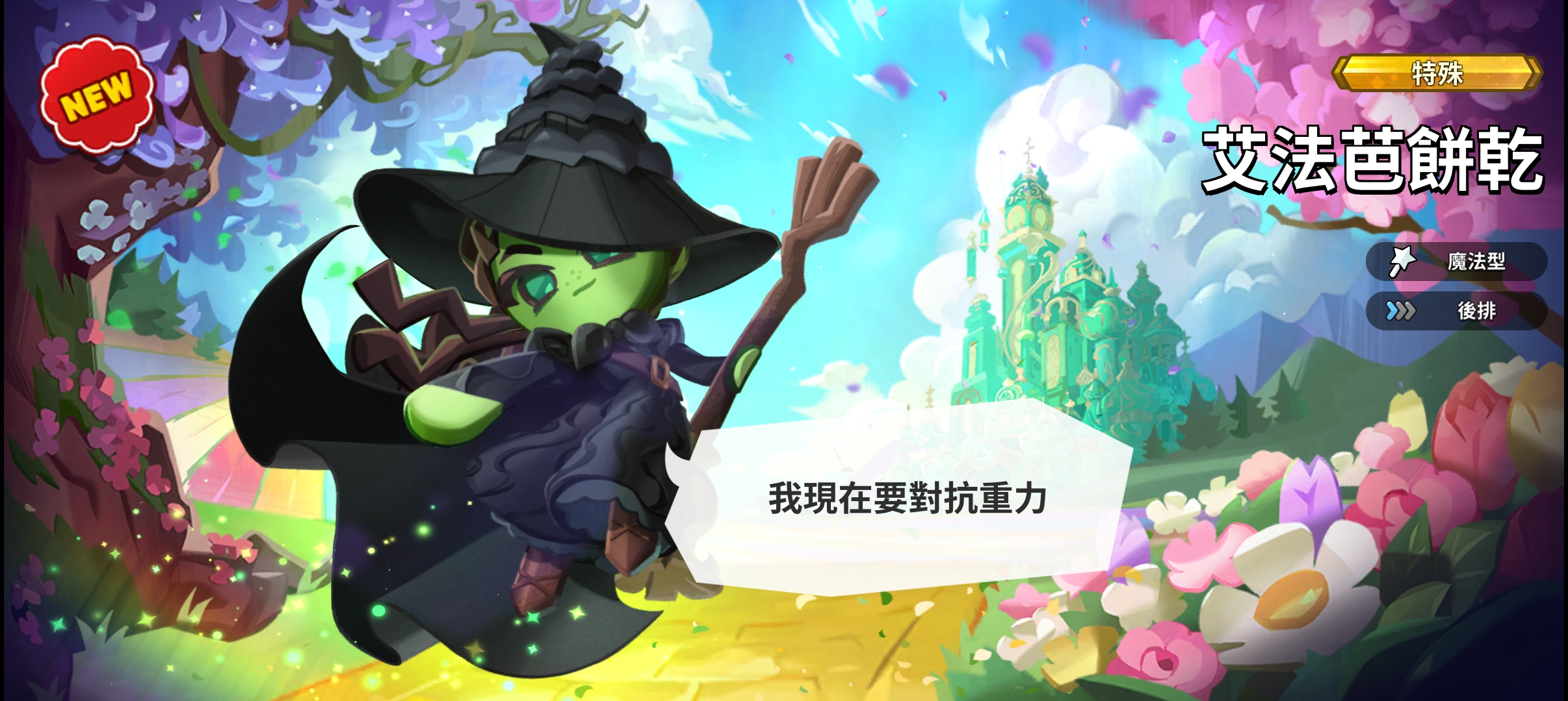 又双叒全图鉴了_图2