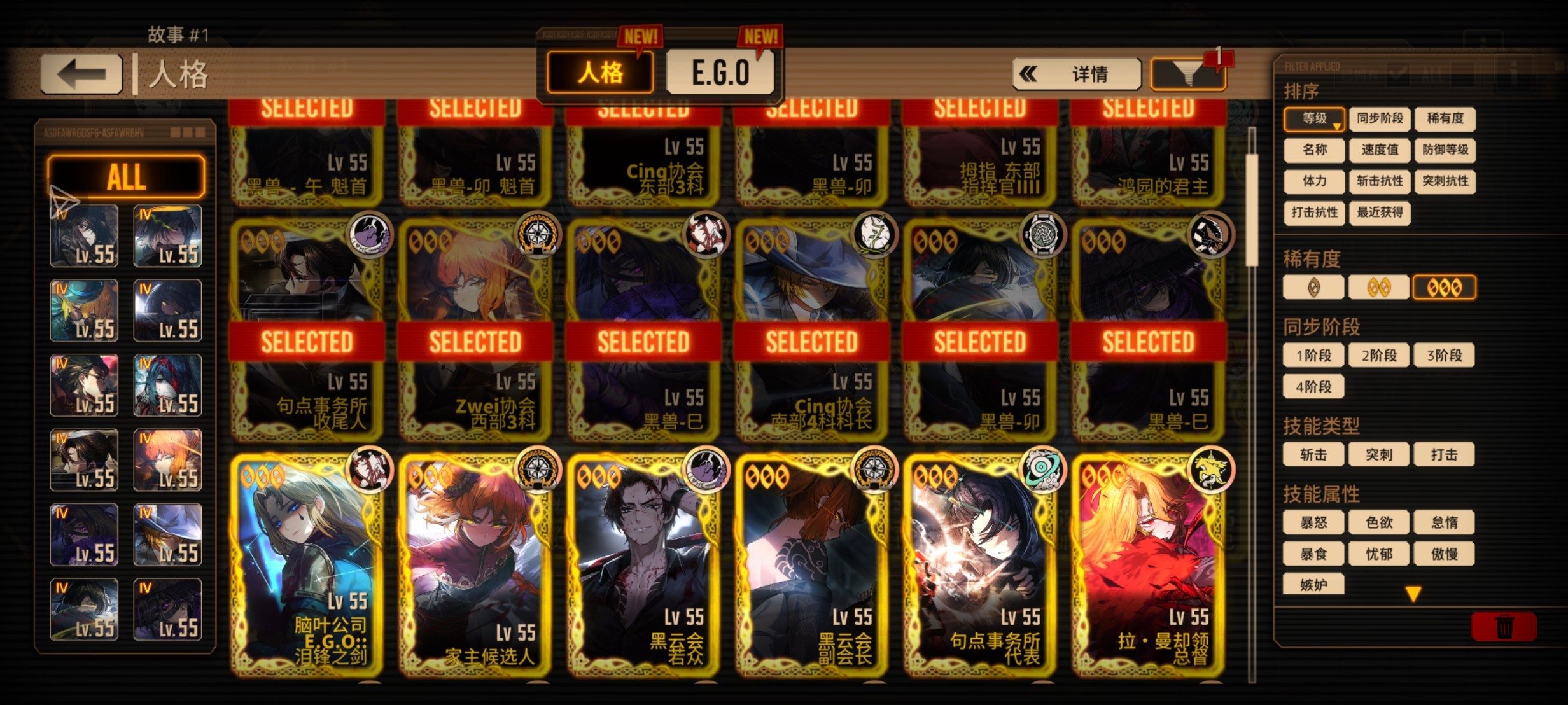退游一个赛季能打六号线吗_图3