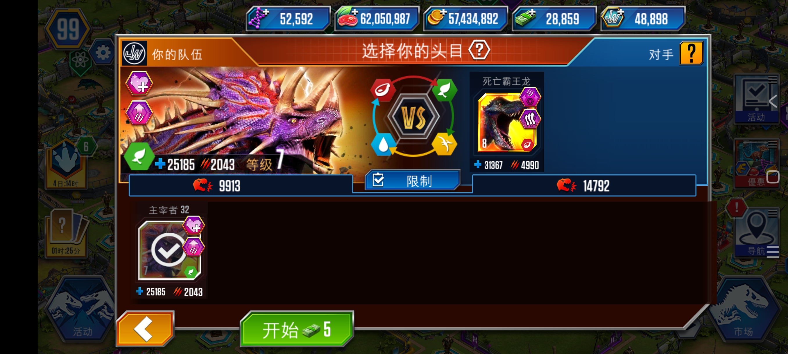 完全打不过_图1