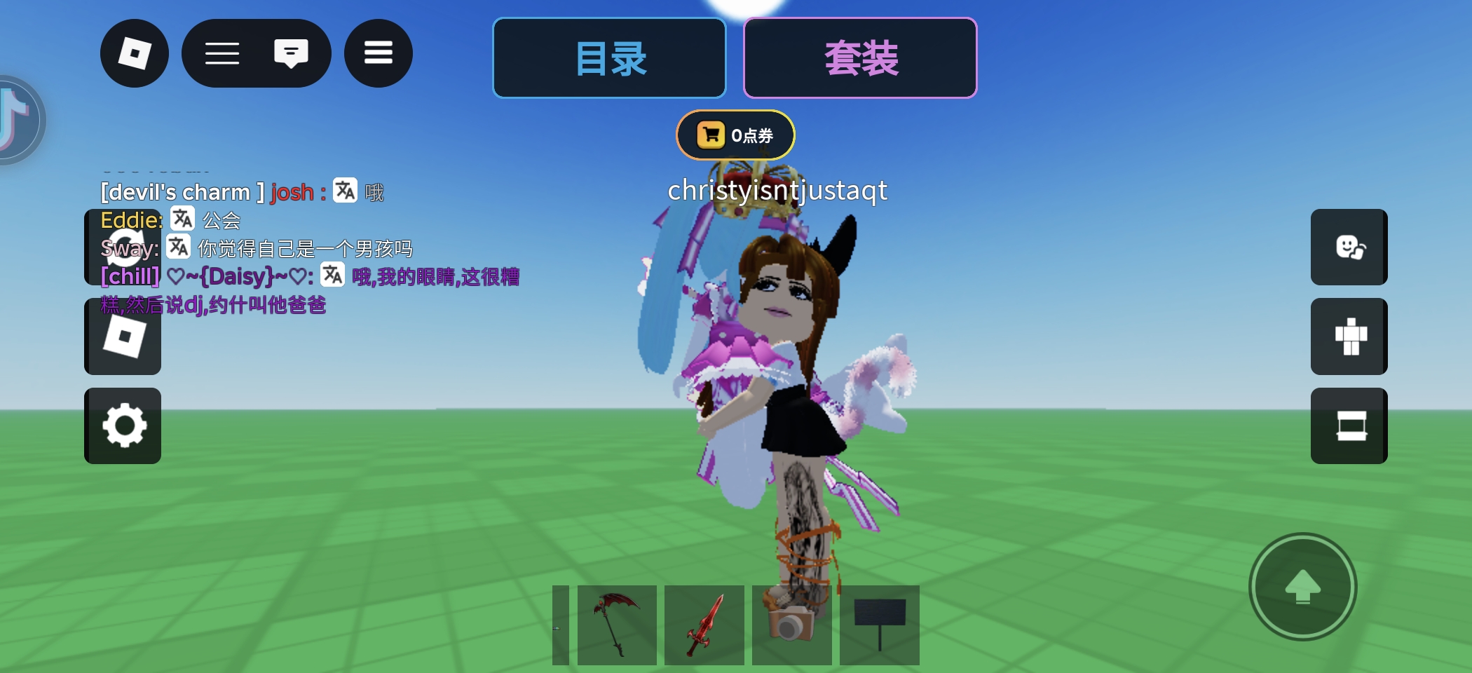 我就挂个机这个姐姐一直在抱着我🫢_图1
