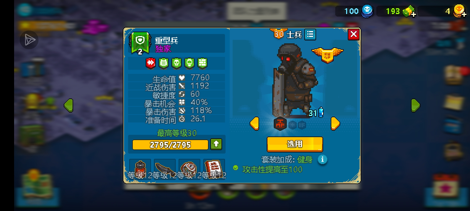 小心三代码。_图1