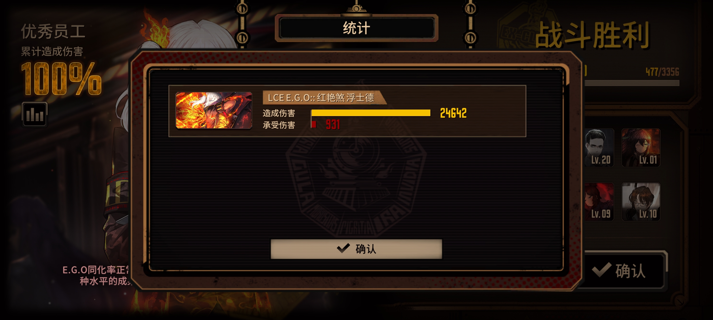 越打越想打单通了..._图1