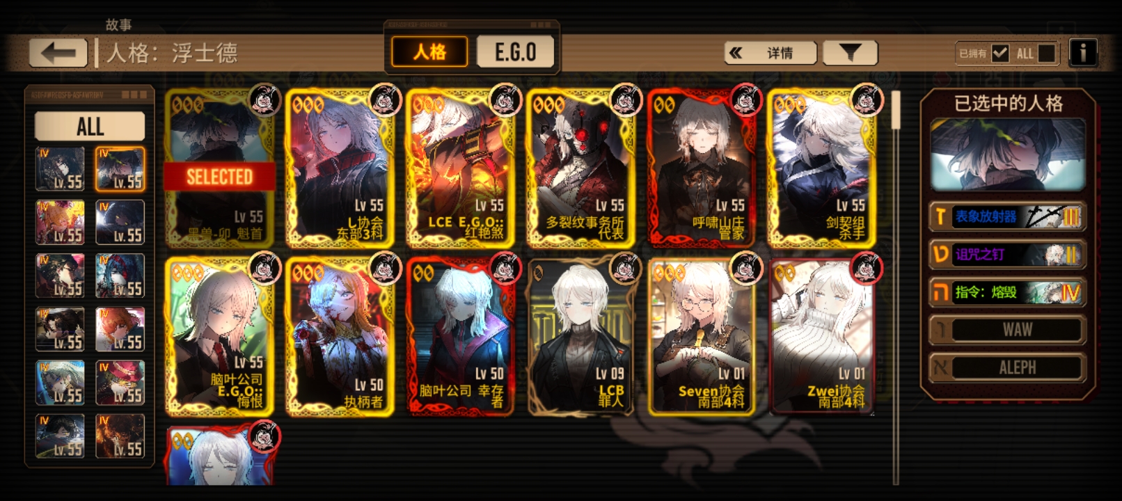 纯萌新不懂就问我这个练度还有什么要查漏补缺的吗_图3