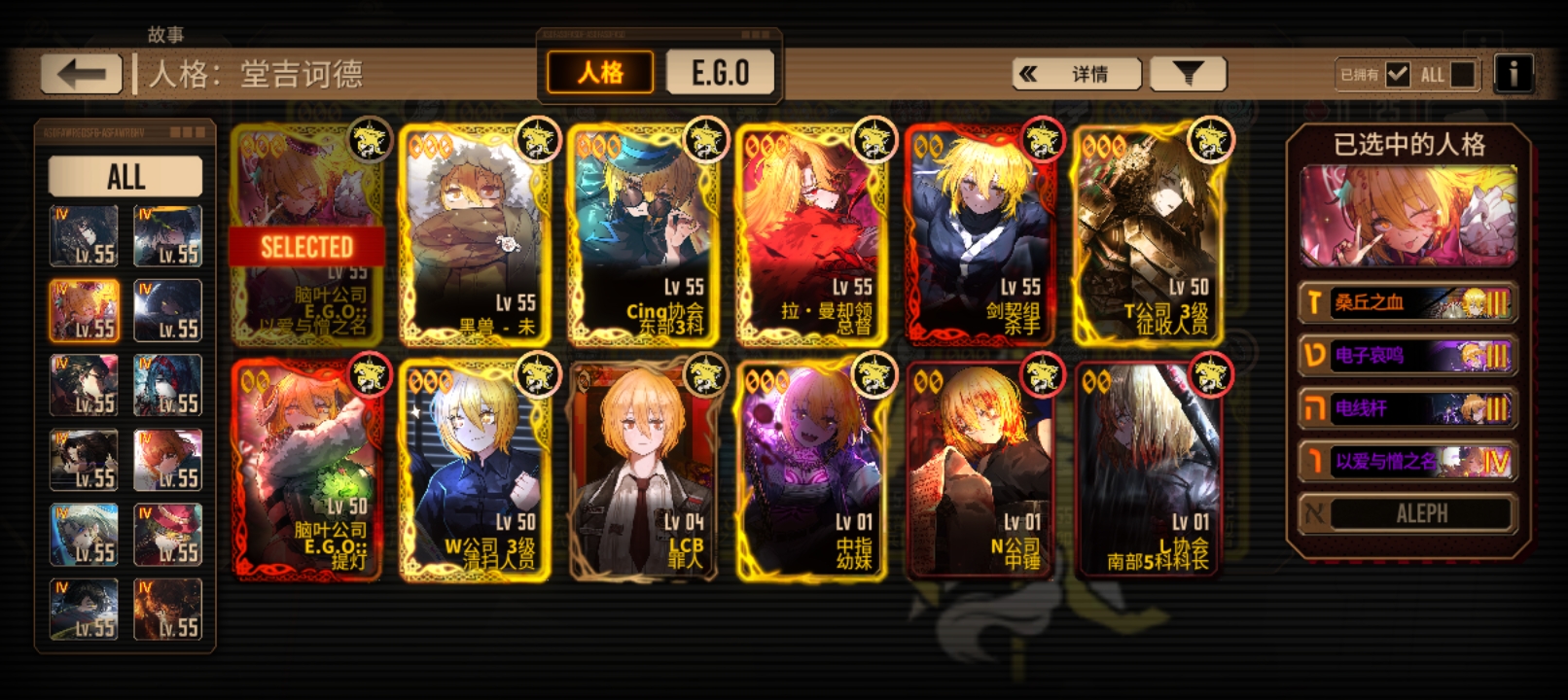 纯萌新不懂就问我这个练度还有什么要查漏补缺的吗_图3