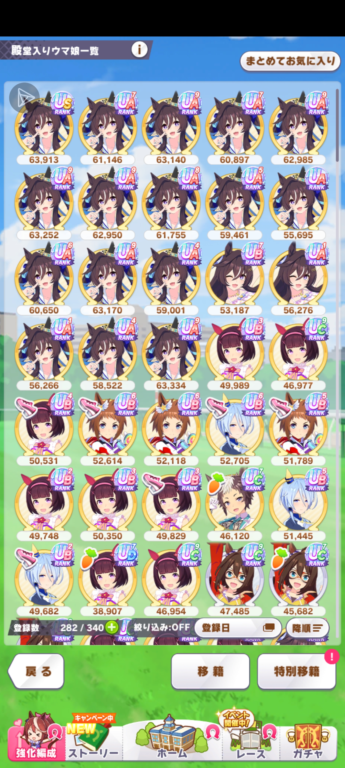 温泉杯简直是圆梦杯 让自推马都上US！_图2