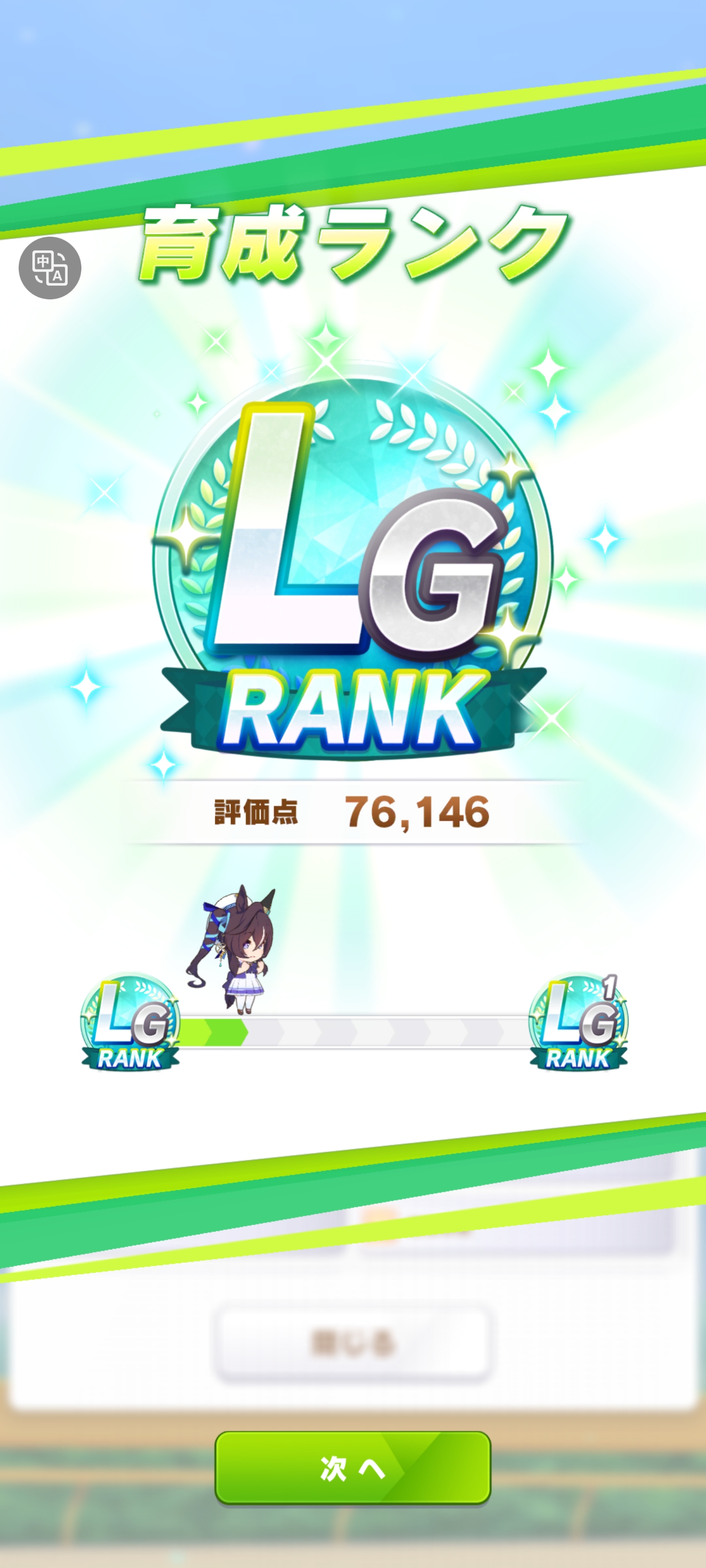 终于来了 无切LG_图2