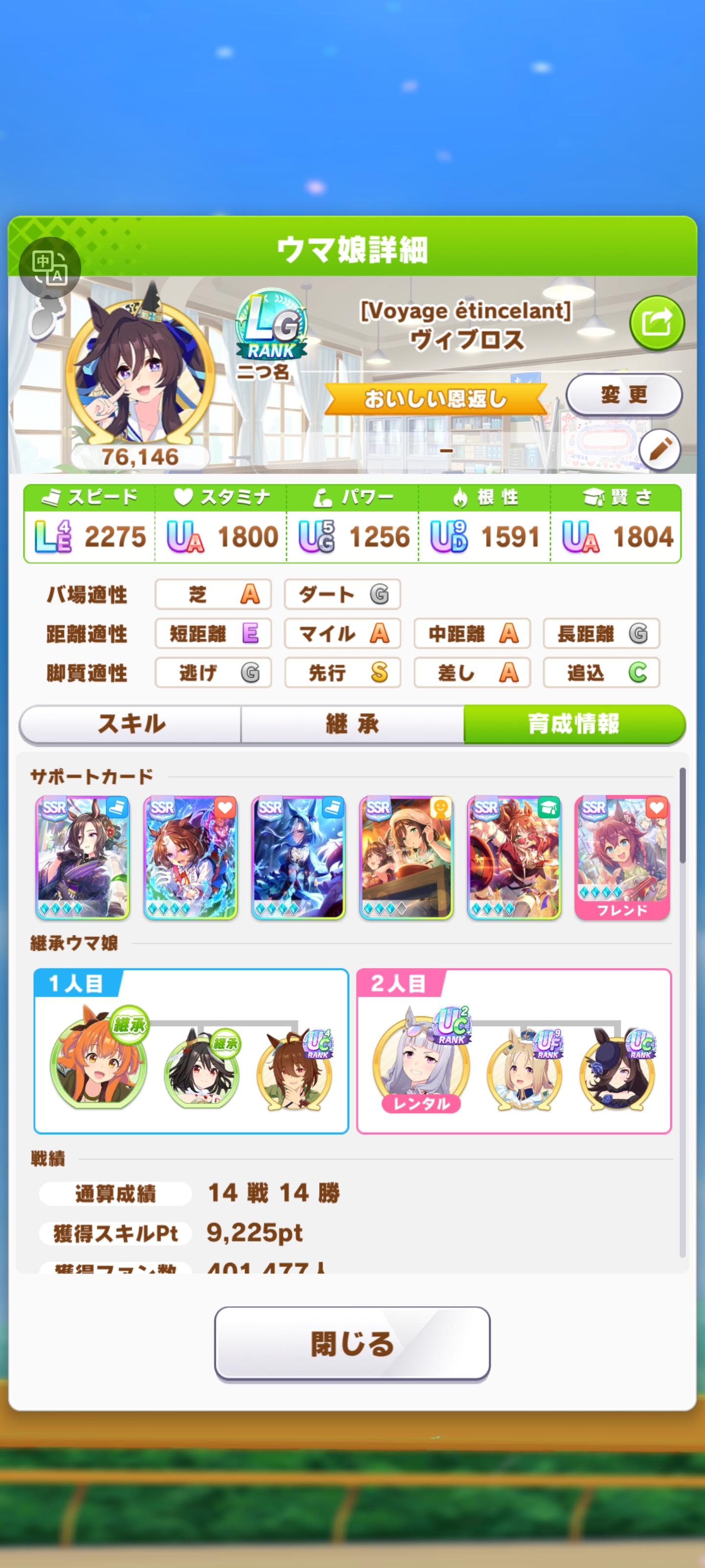 终于来了 无切LG_图2