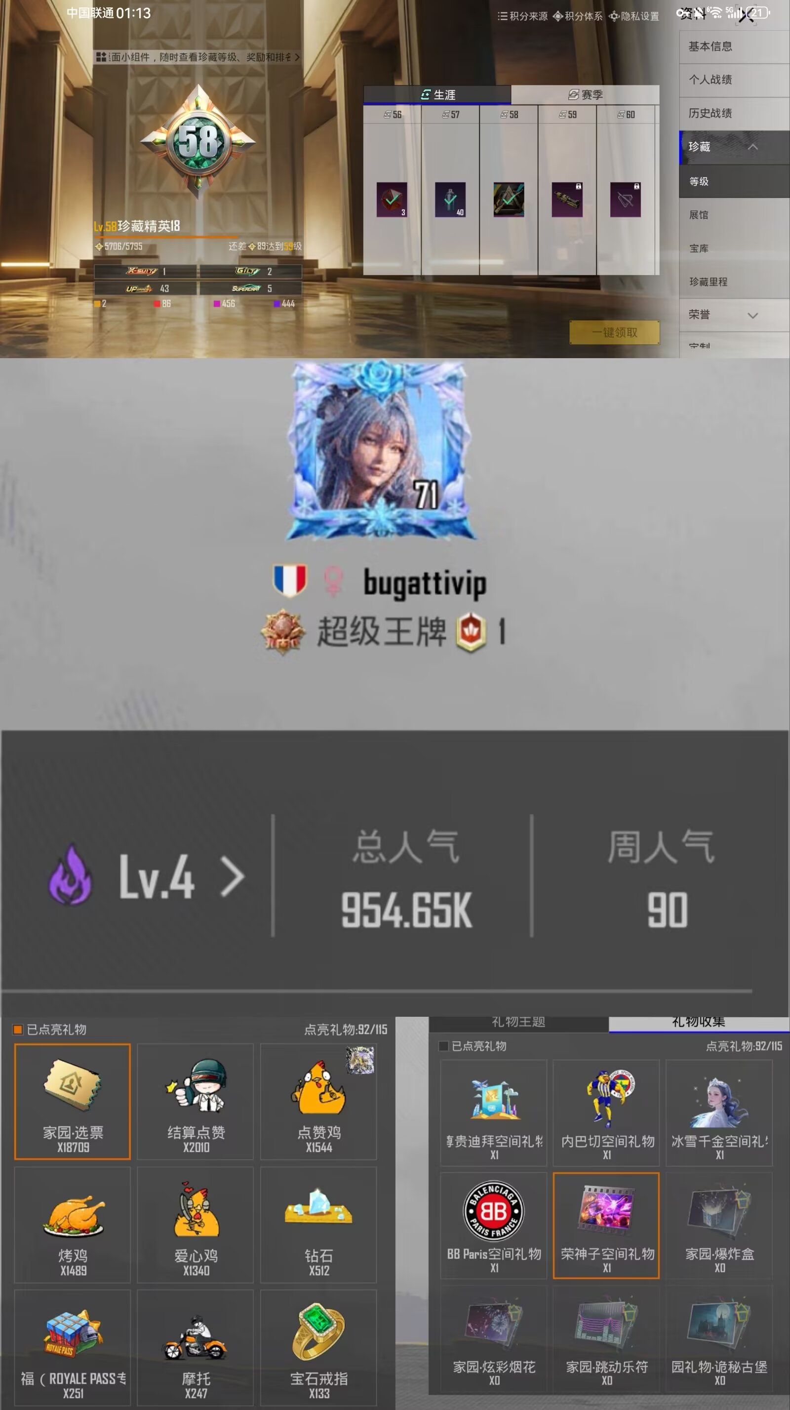 再见亚服我永远不会回来了_图3