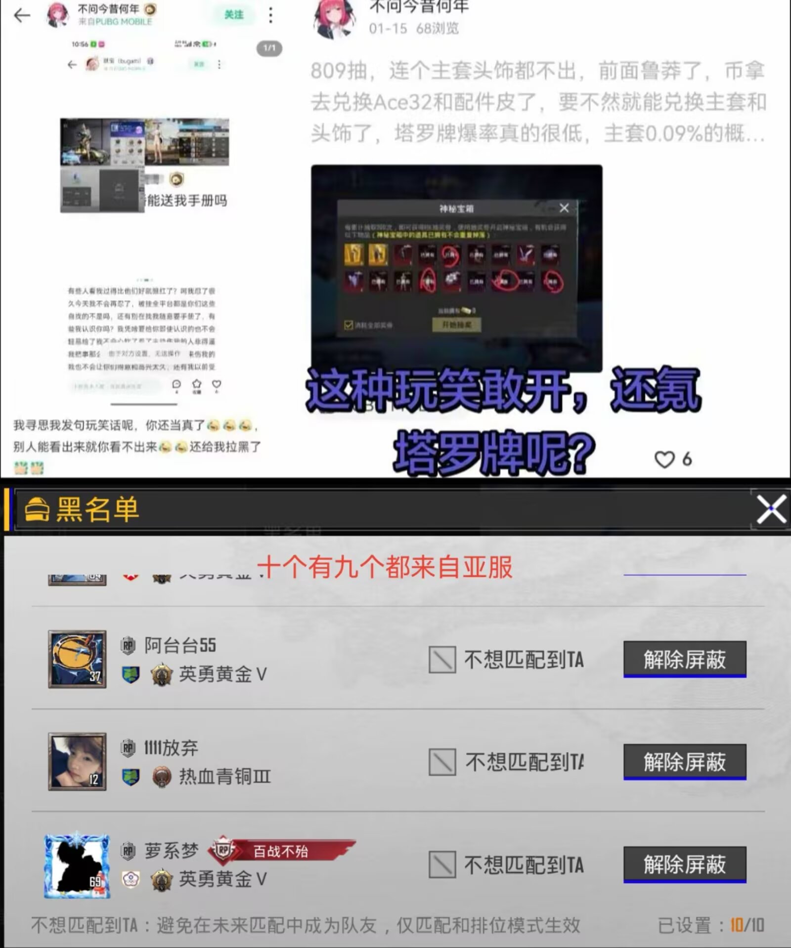 再见亚服我永远不会回来了_图3