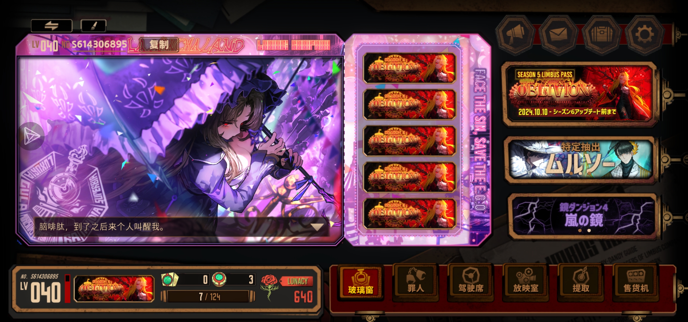 剧情打完了，我要变成贝利亚了👹_图3