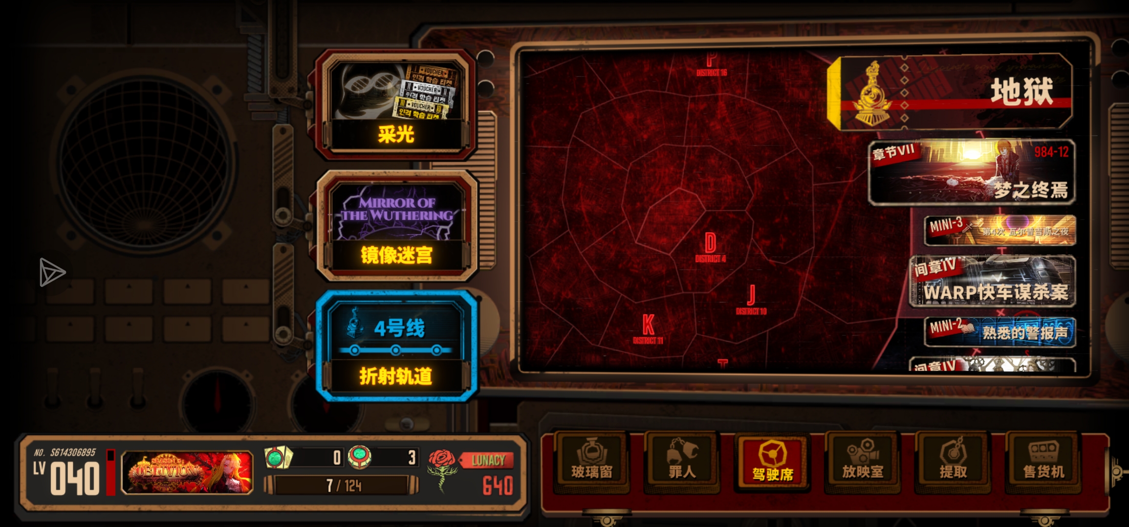 剧情打完了，我要变成贝利亚了👹_图3