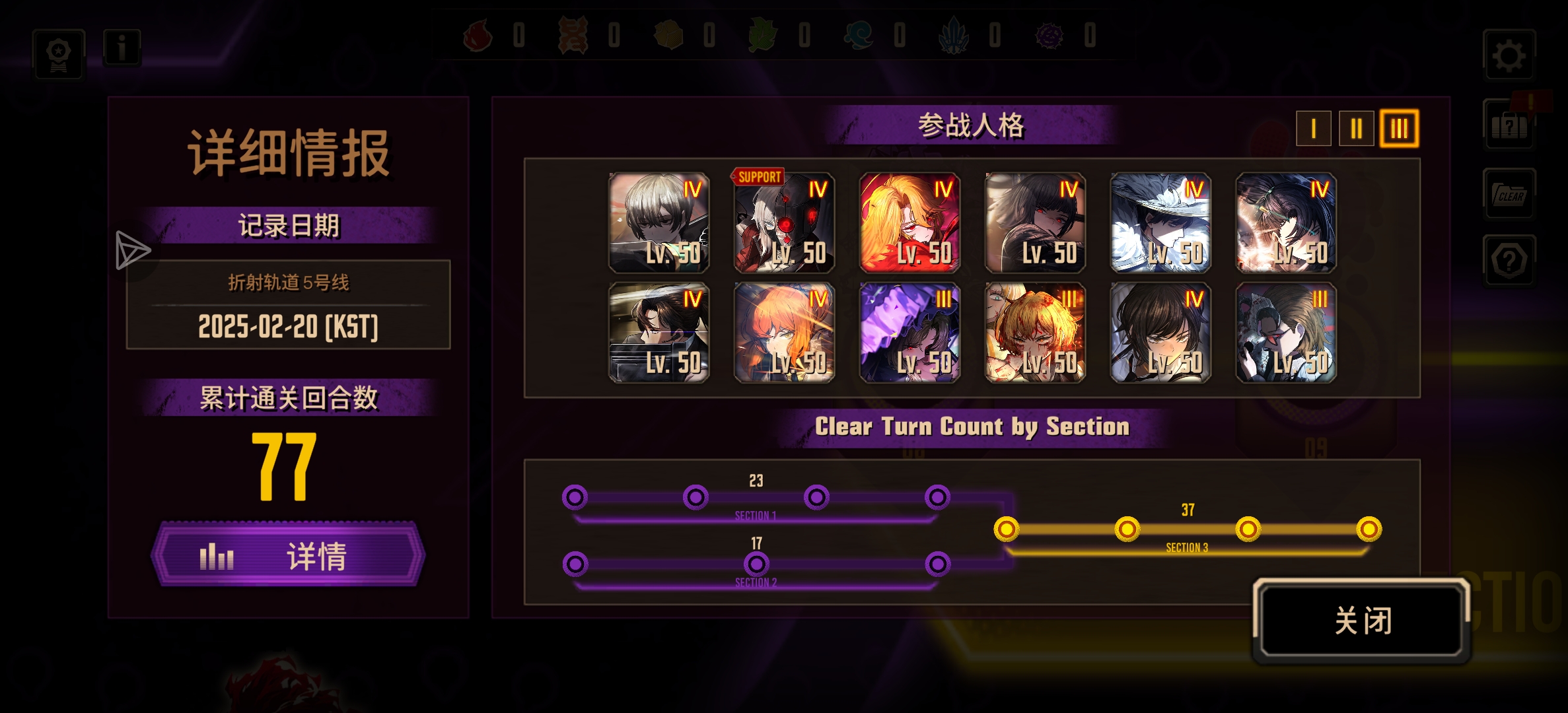 ourplay的汉化什么时候整好🤔_图1