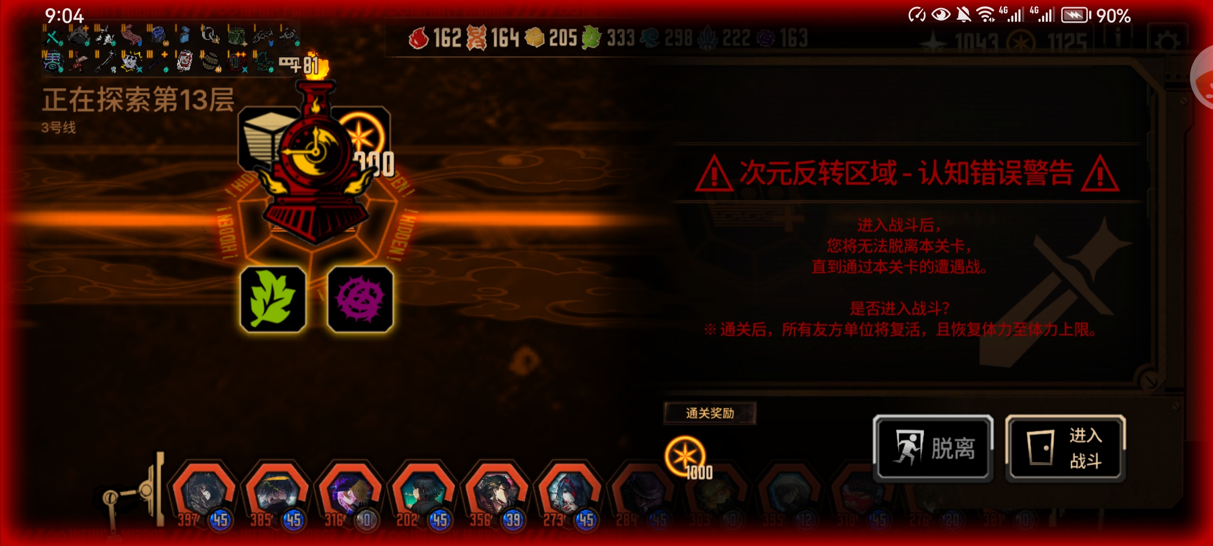 牢外笑田横，牢内被堵桥_图3