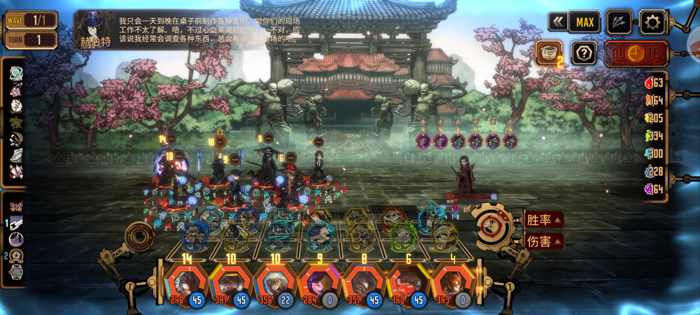 牢外笑田横，牢内被堵桥_图3