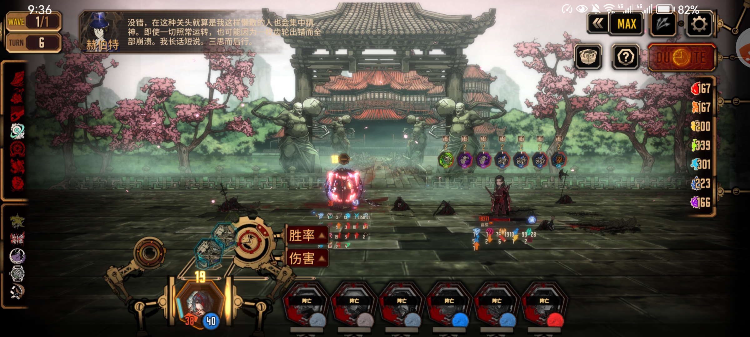 牢外笑田横，牢内被堵桥_图3