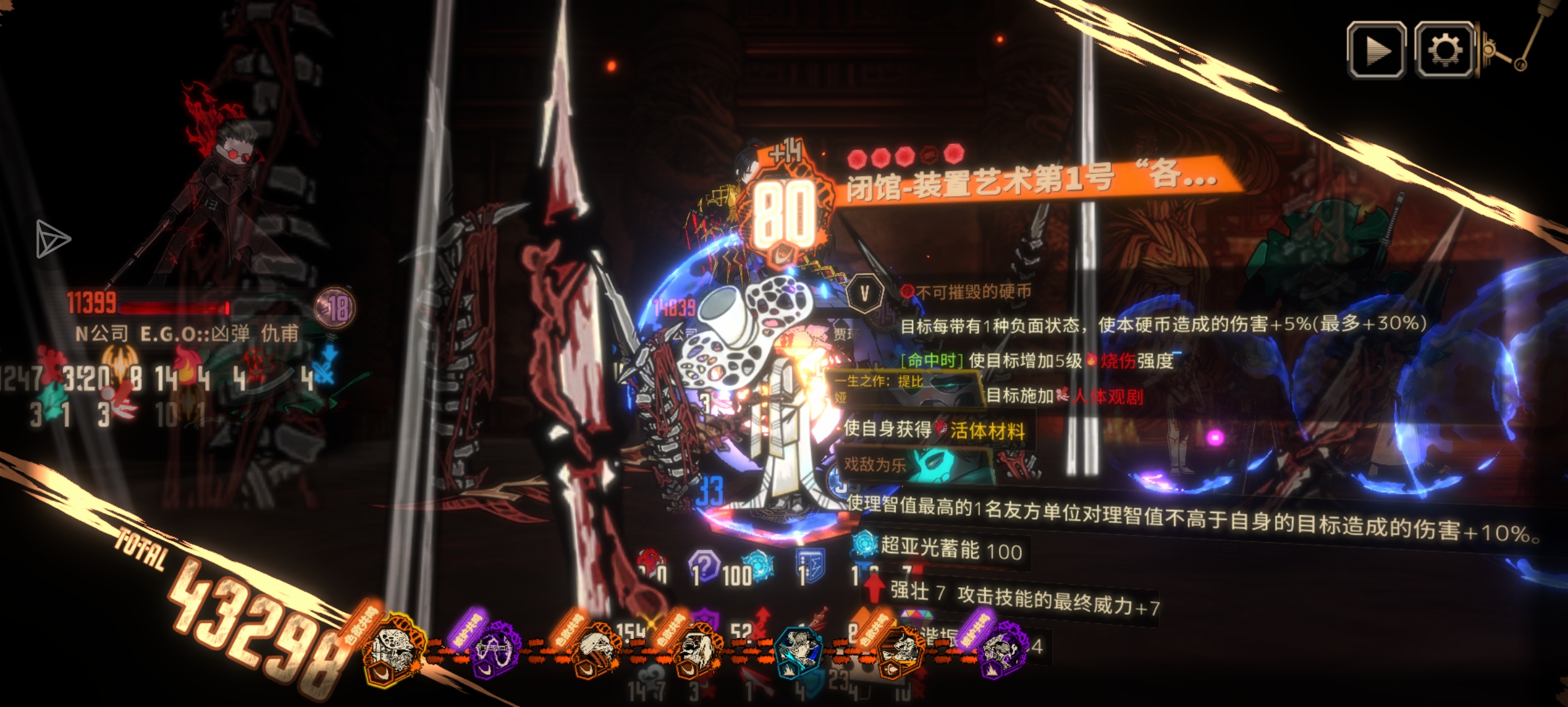 我嘞个4万啊！还是黑一币！_图2