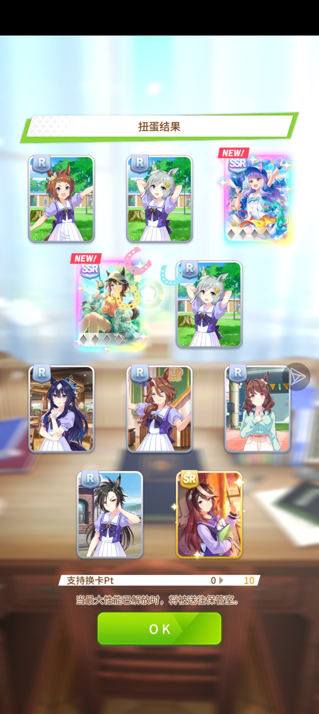 帝宝最喜欢的一抽，有麦昆和皇帝_图1