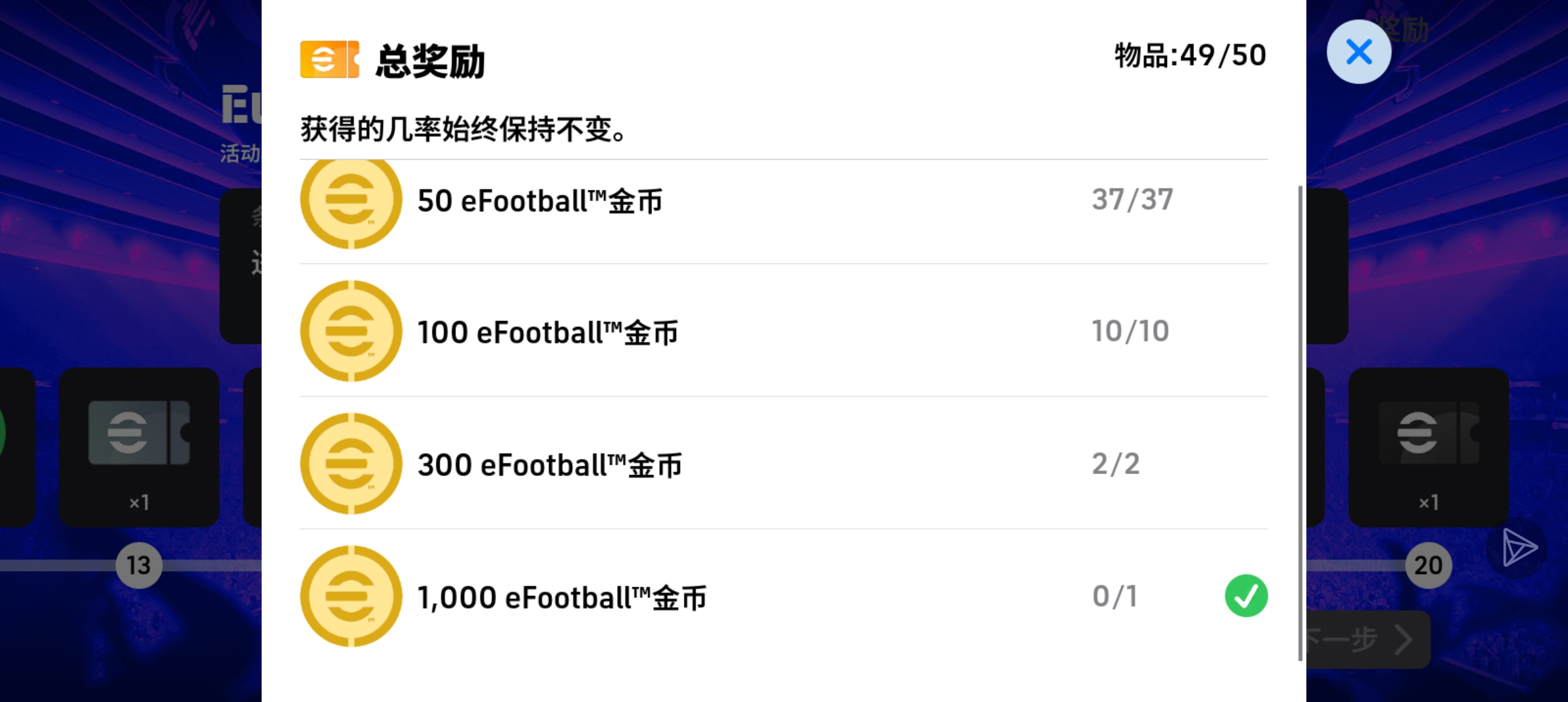 出保底了哈哈哈_图2