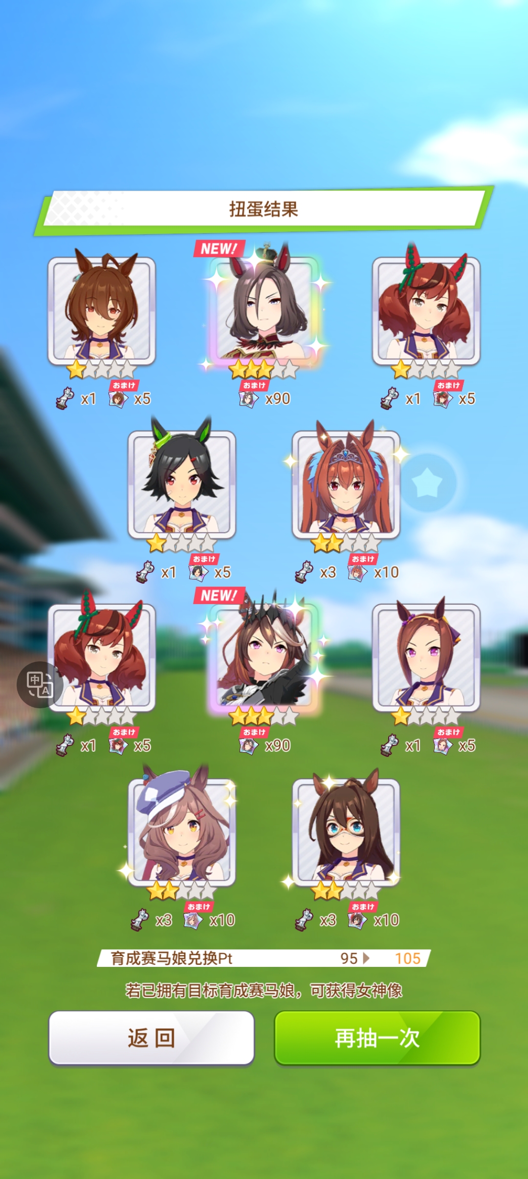 出货出货了_图2