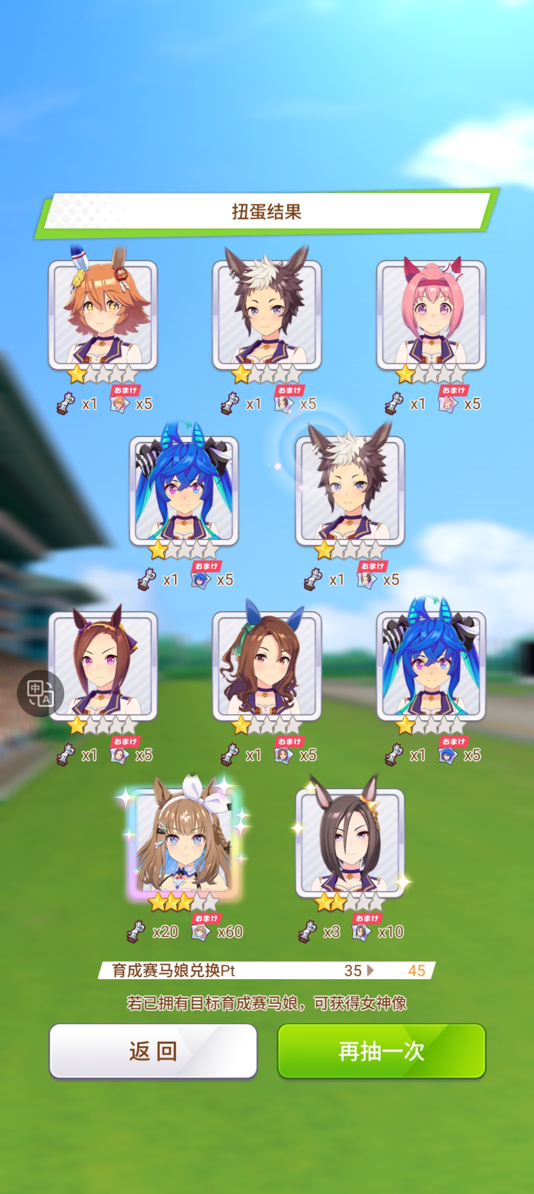 出货出货了_图2
