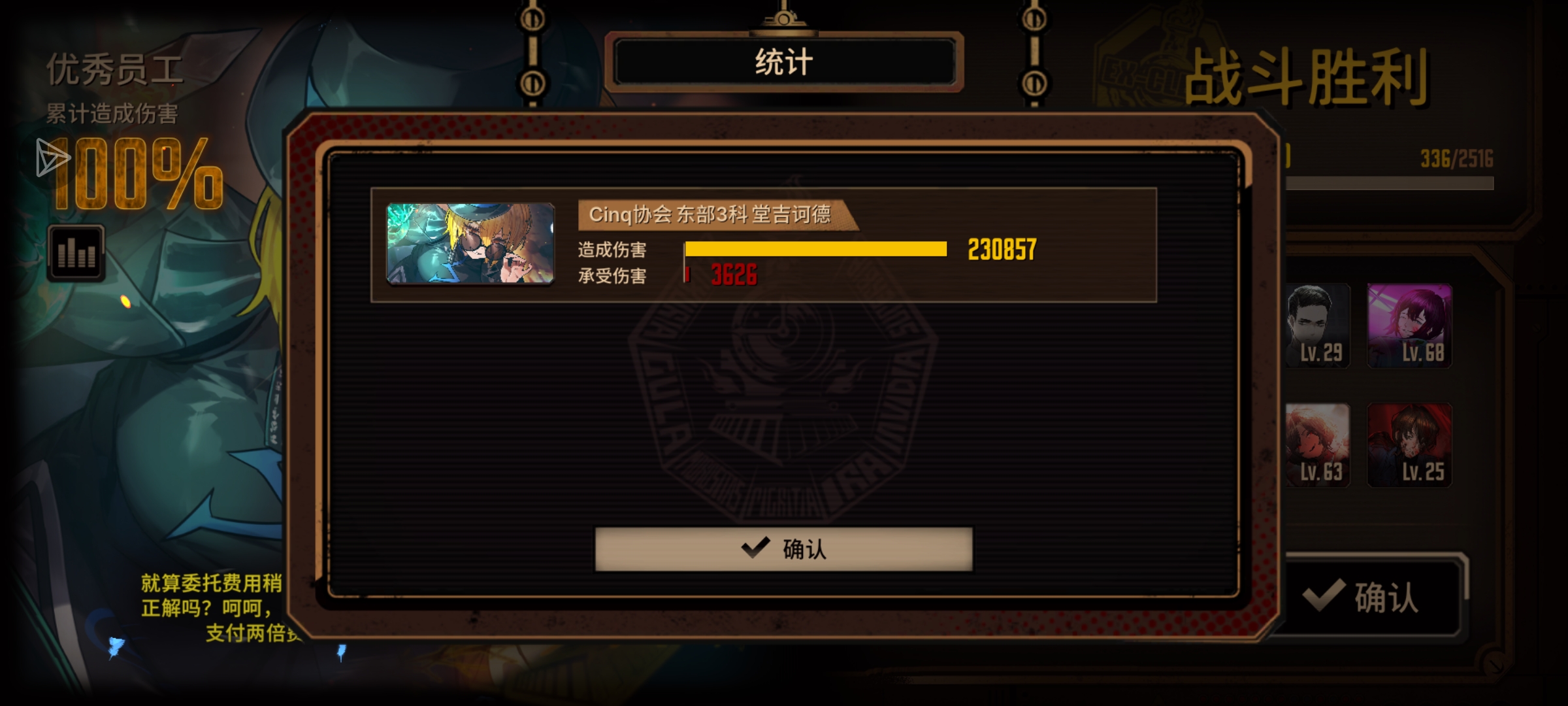 两拳打碎哈气梦_图2