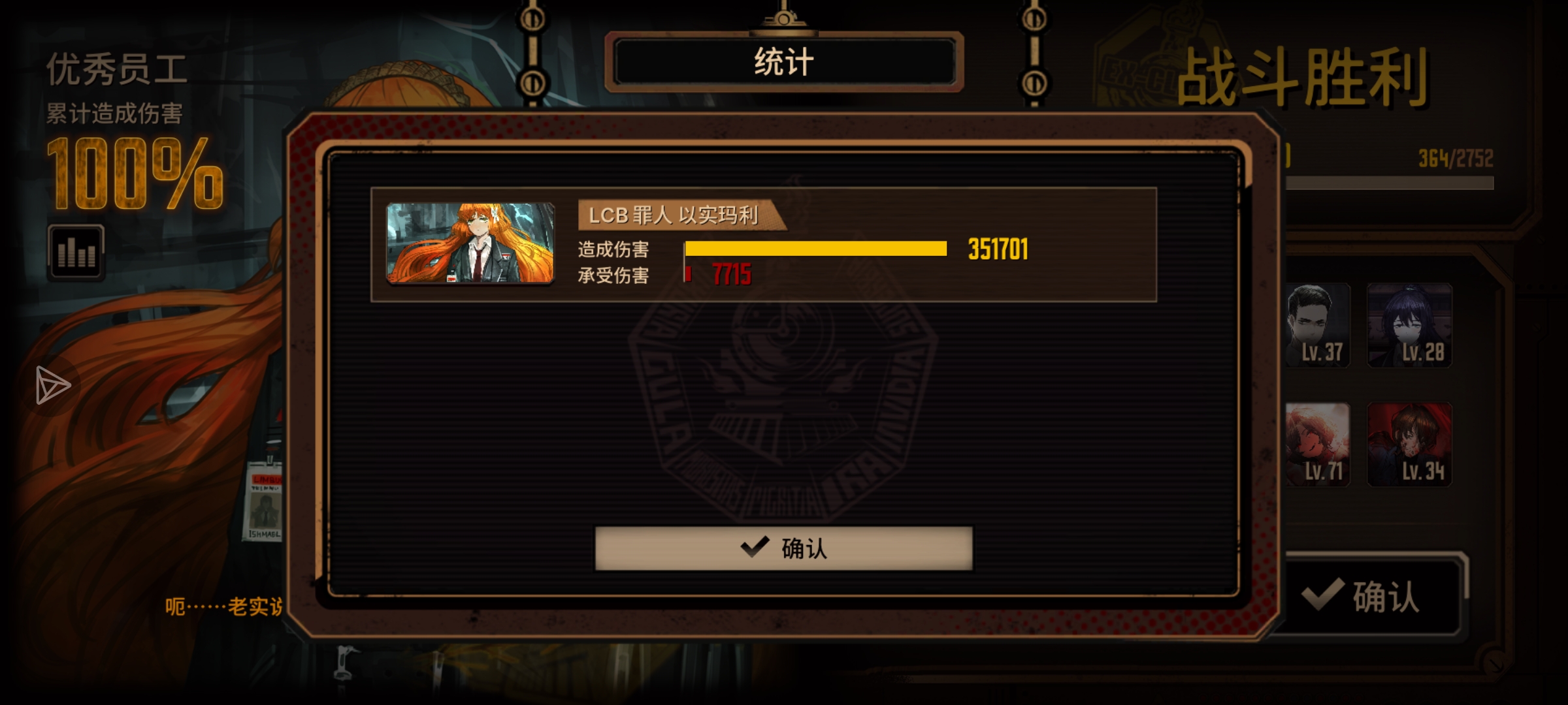 一个优秀的玛厨_图1