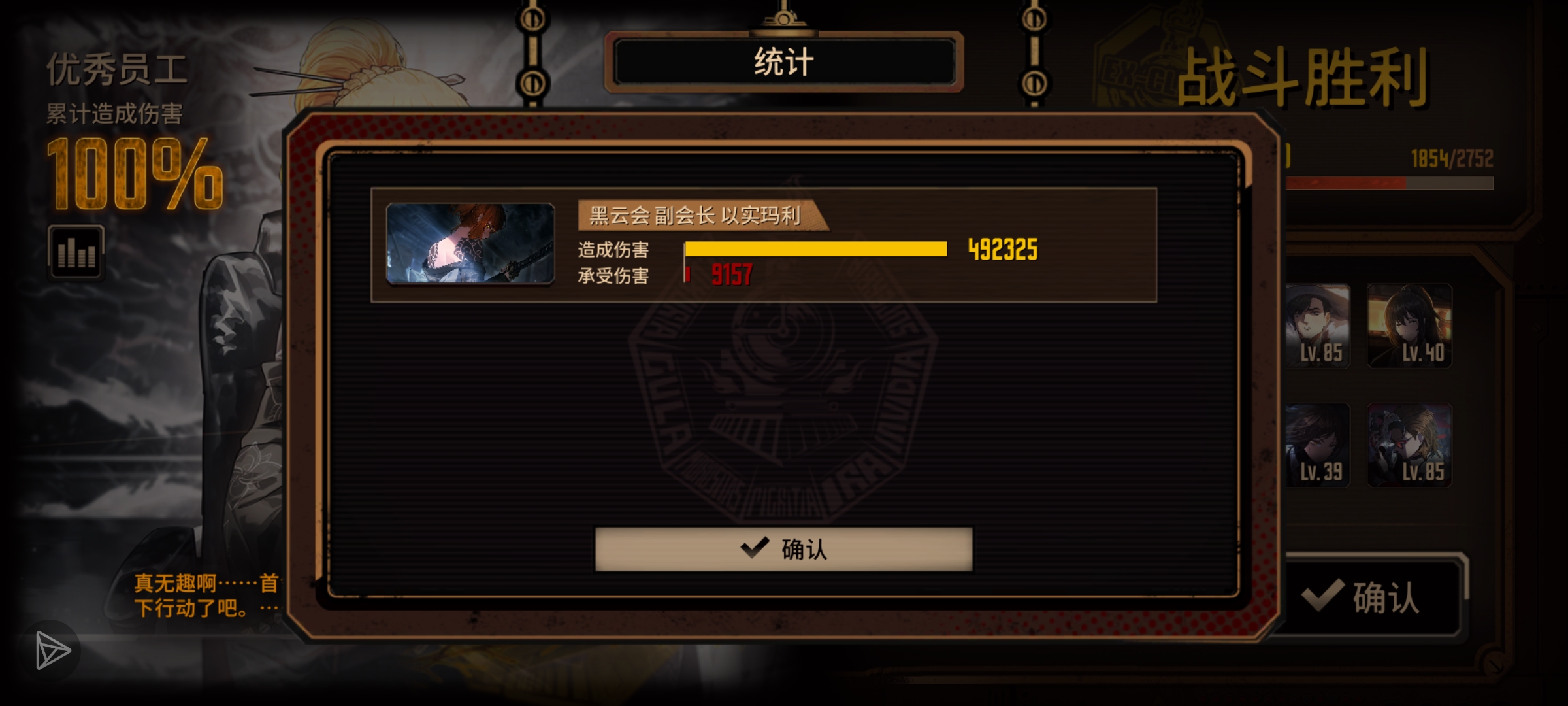 十五层黑云玛无E蛋筒（42制约）_图1