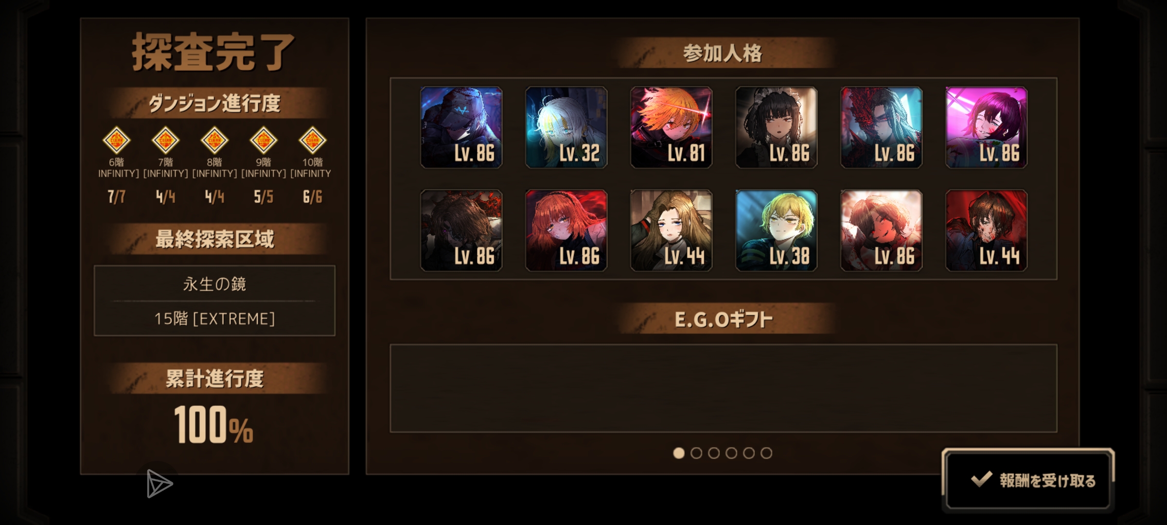 基米夫15层猛猛哈气_图2