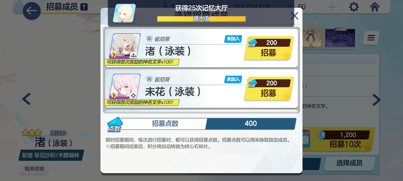 400抽一个fes没有_图1