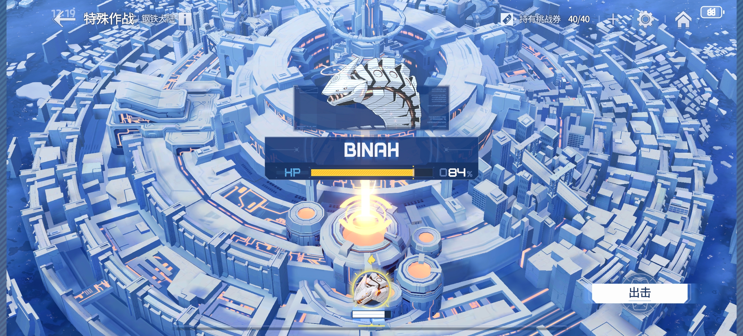 到底啥时候才能进啊_图1