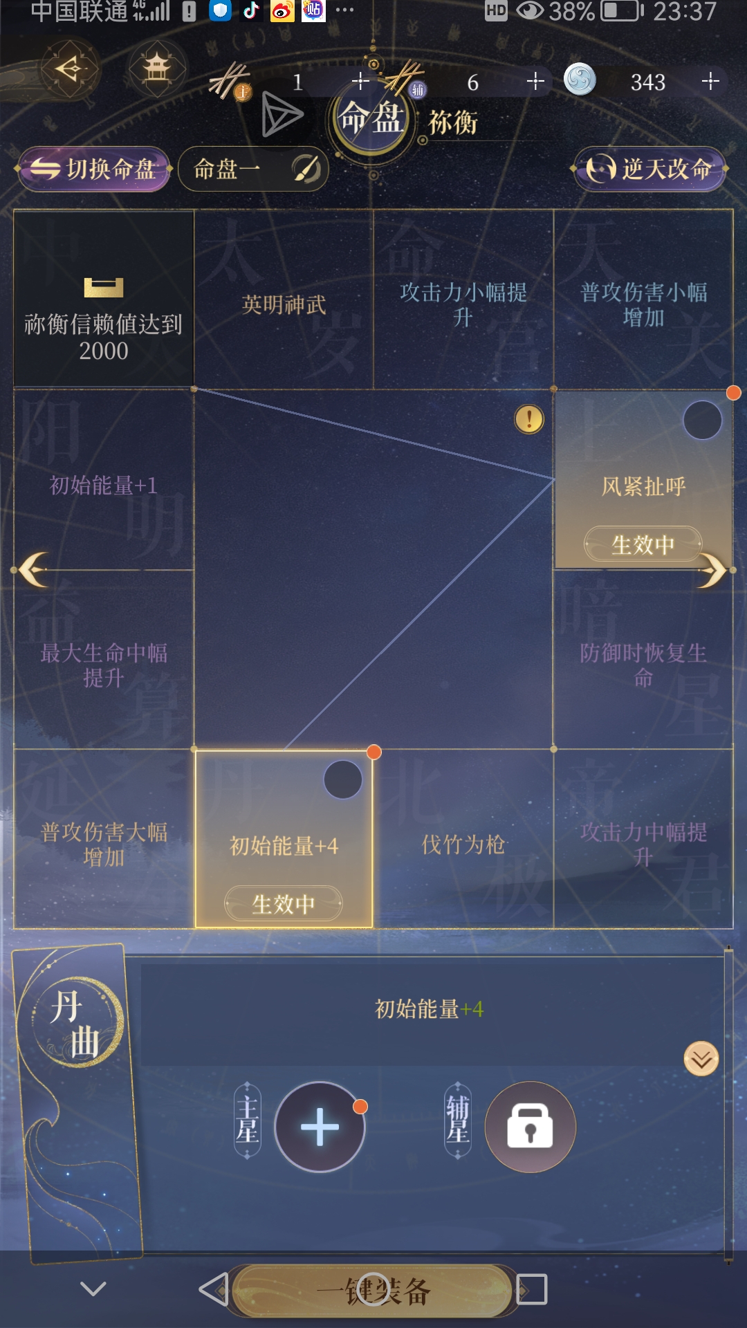 祢衡该养到80吗？_图2