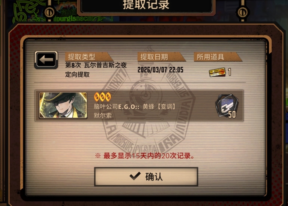 我能玩084吗_图3