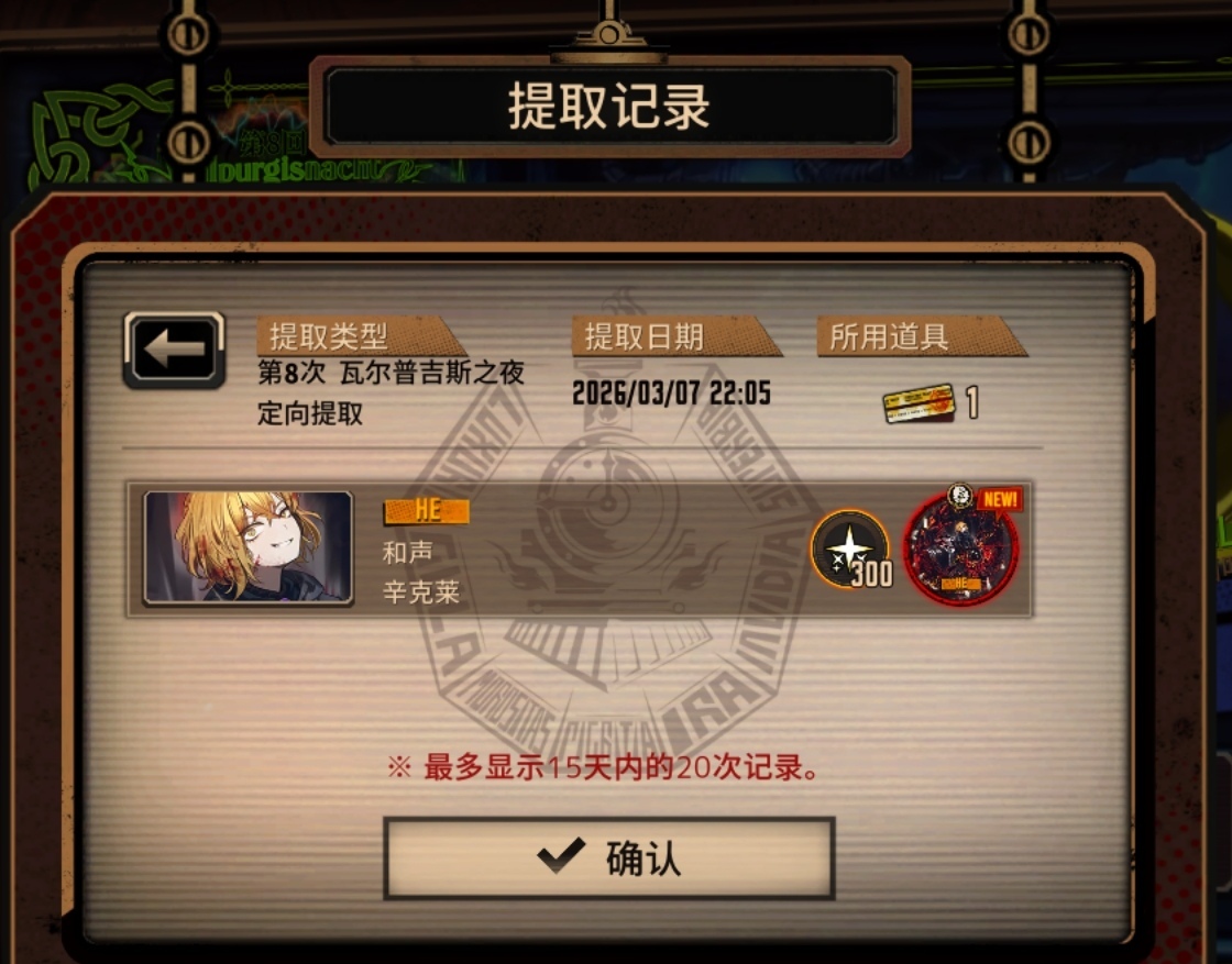 我能玩084吗_图3