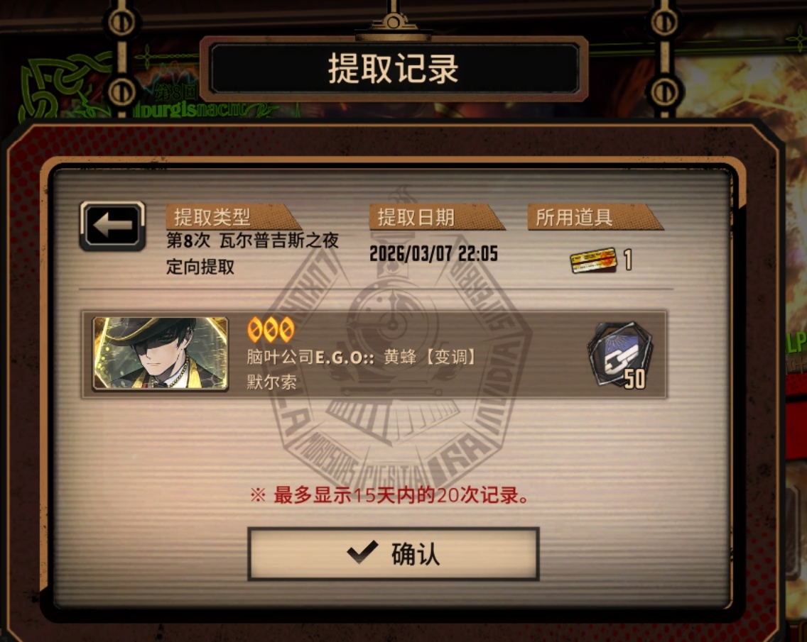 我能玩084吗_图3