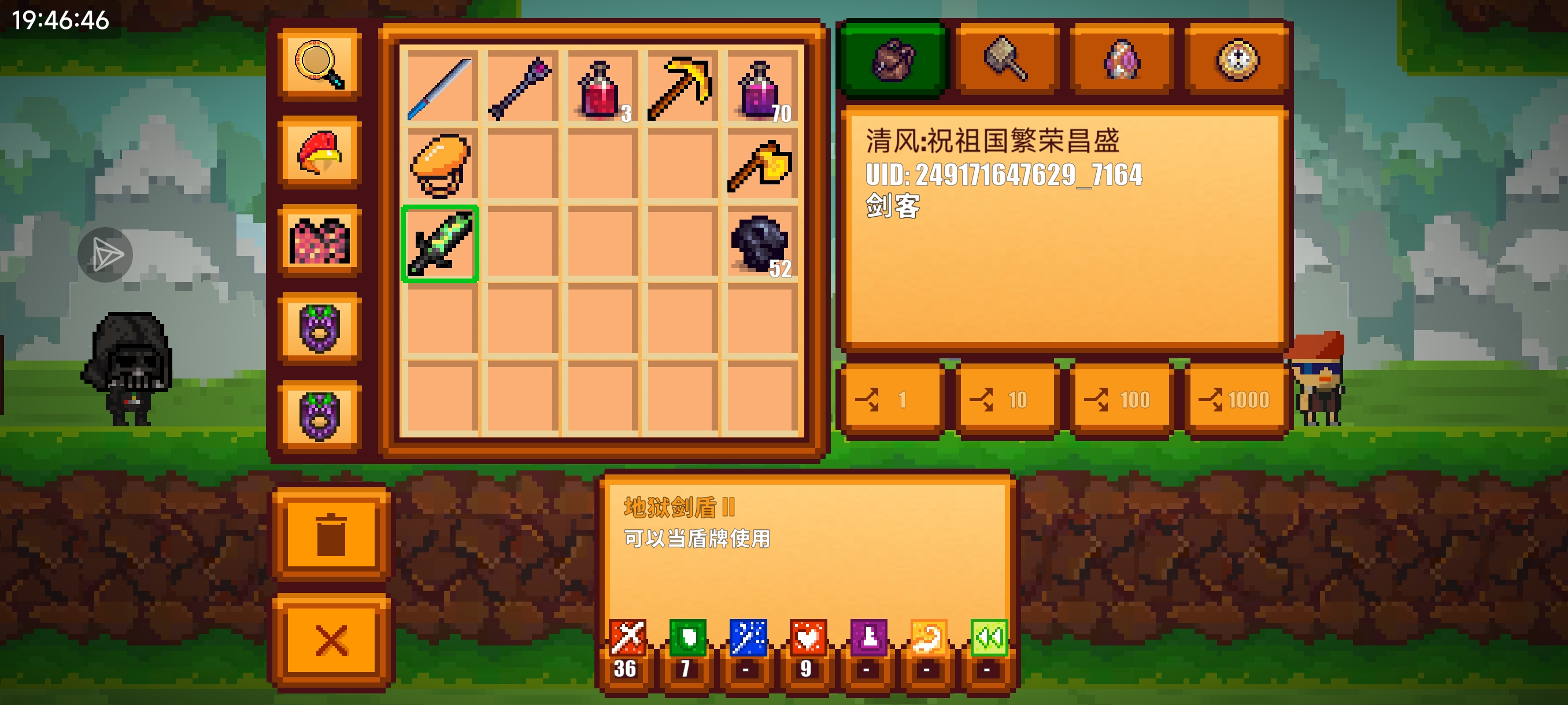 求大佬教学_图1