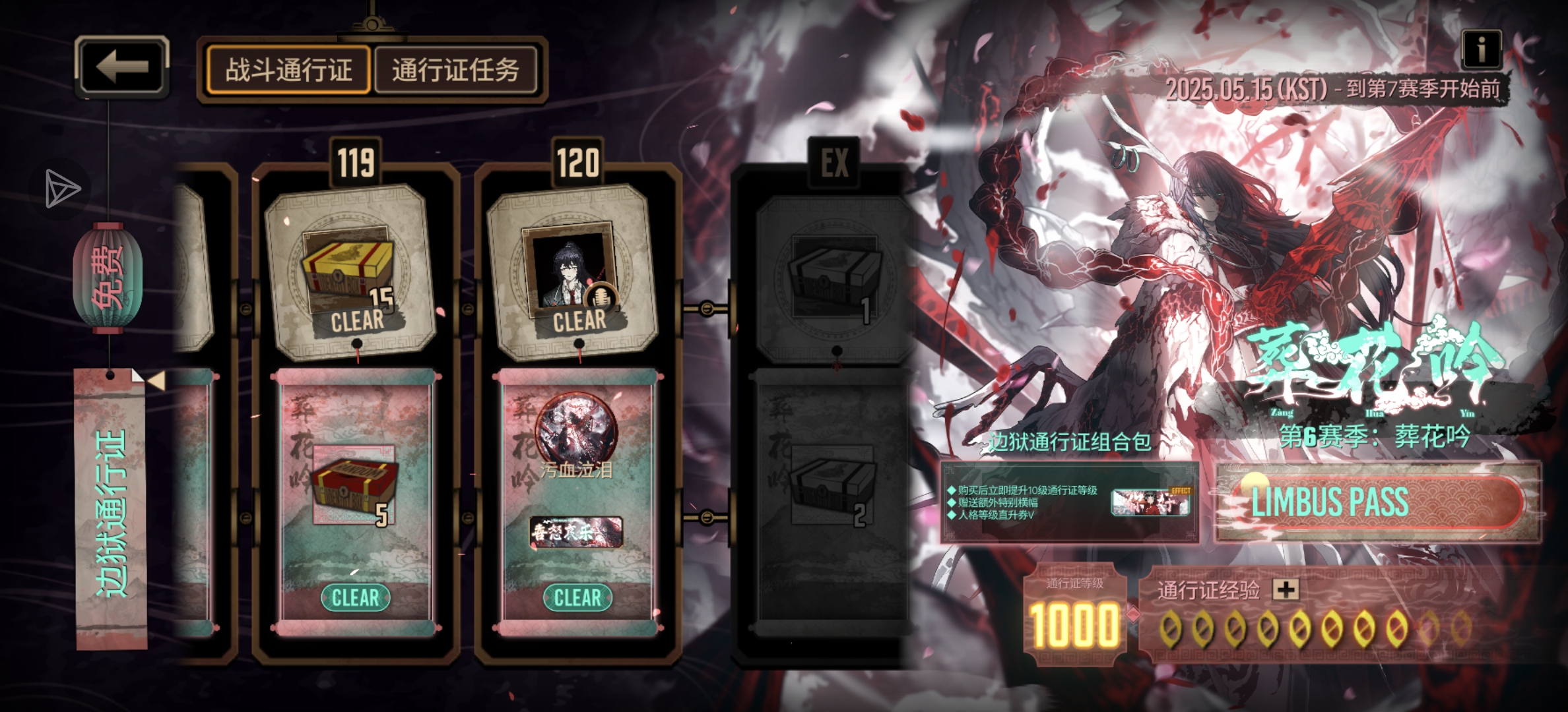 年底了，都记录一下吧(˶˚ ᗨ ˚˶)_图3