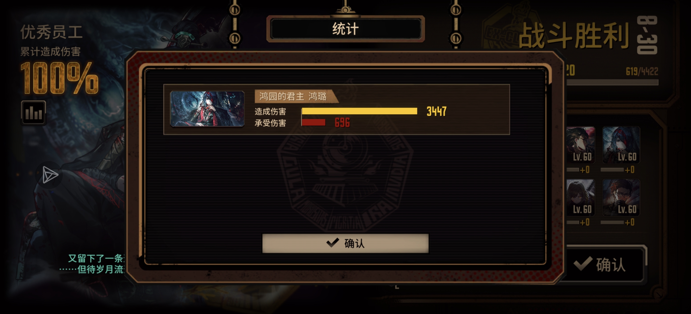 开玩笑也得有个头吧_图2