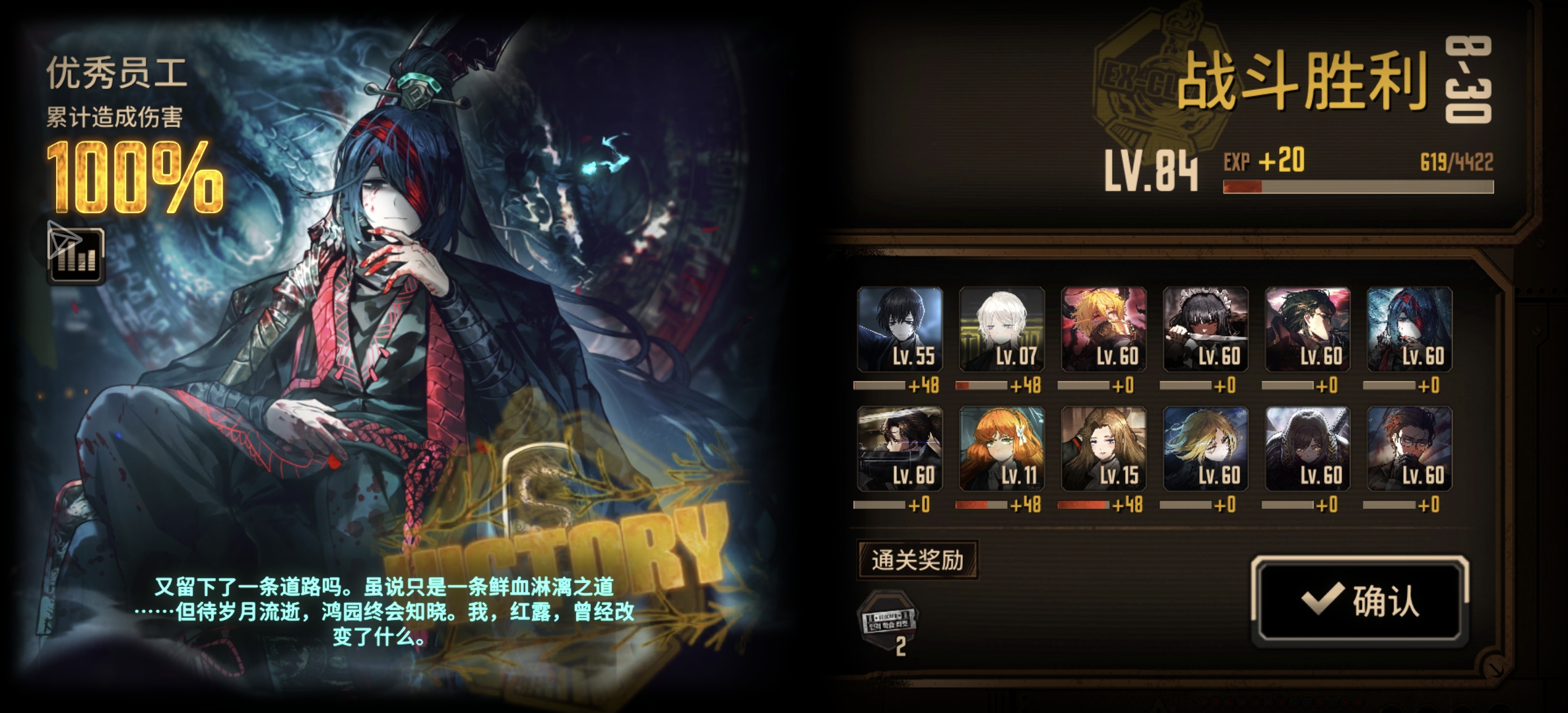 开玩笑也得有个头吧_图2