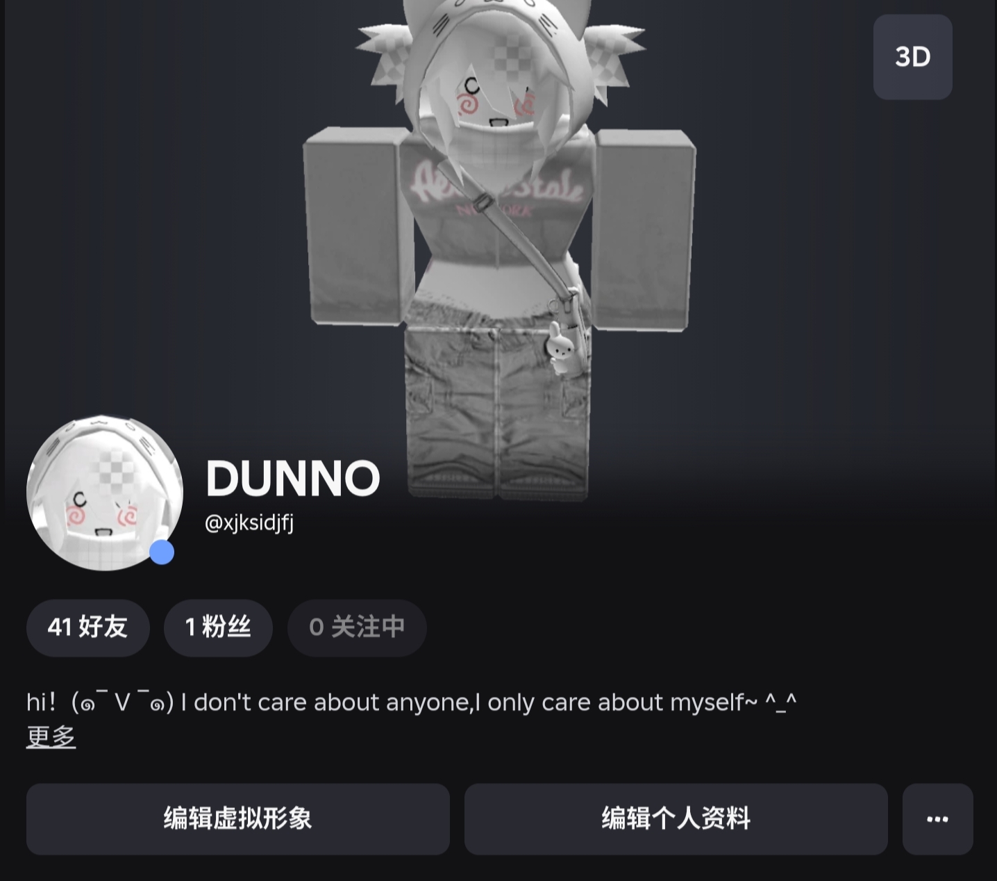 有没有一起玩的:3_图1