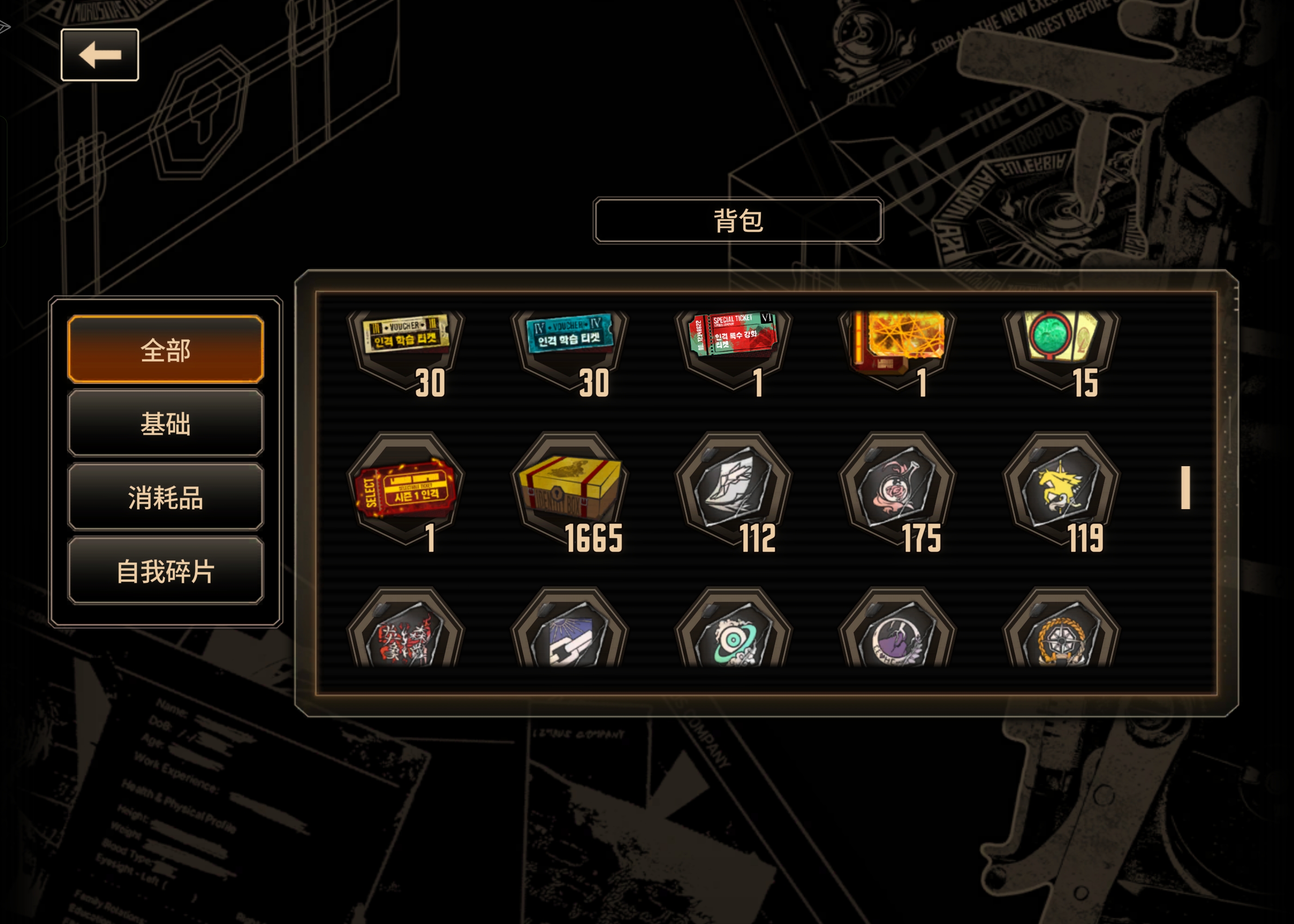 忍耐已经结束_图1