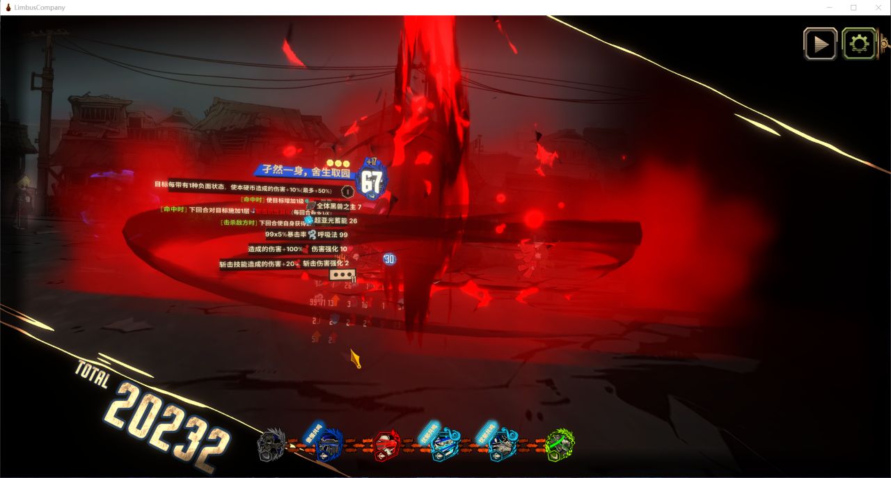 君主宝还是太弱势了_图2