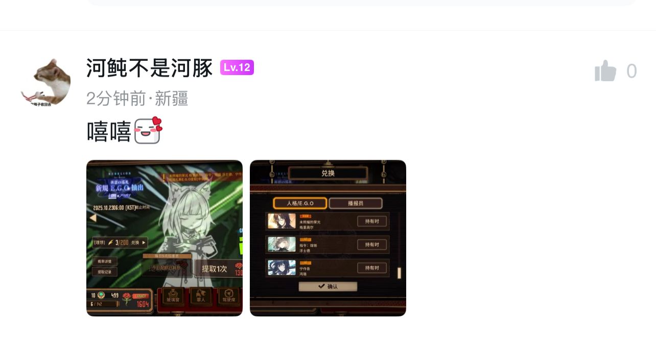 我仿佛看到一个即将被大运送到都市的新人（_图3