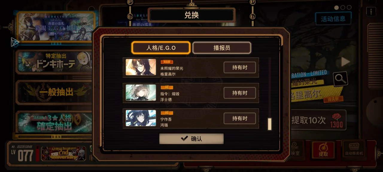 我仿佛看到一个即将被大运送到都市的新人（_图3