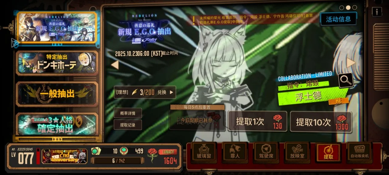 我仿佛看到一个即将被大运送到都市的新人（_图3