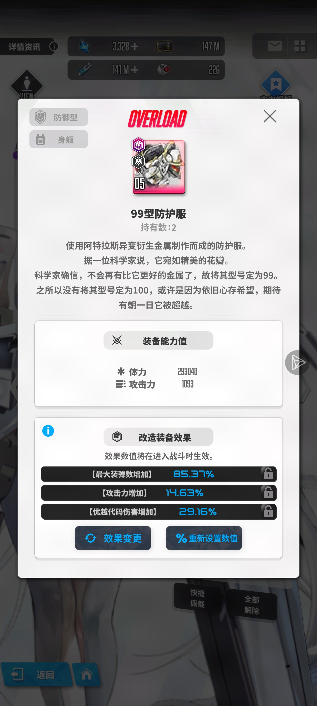 洗死才第一个弄好的词条吧_图1