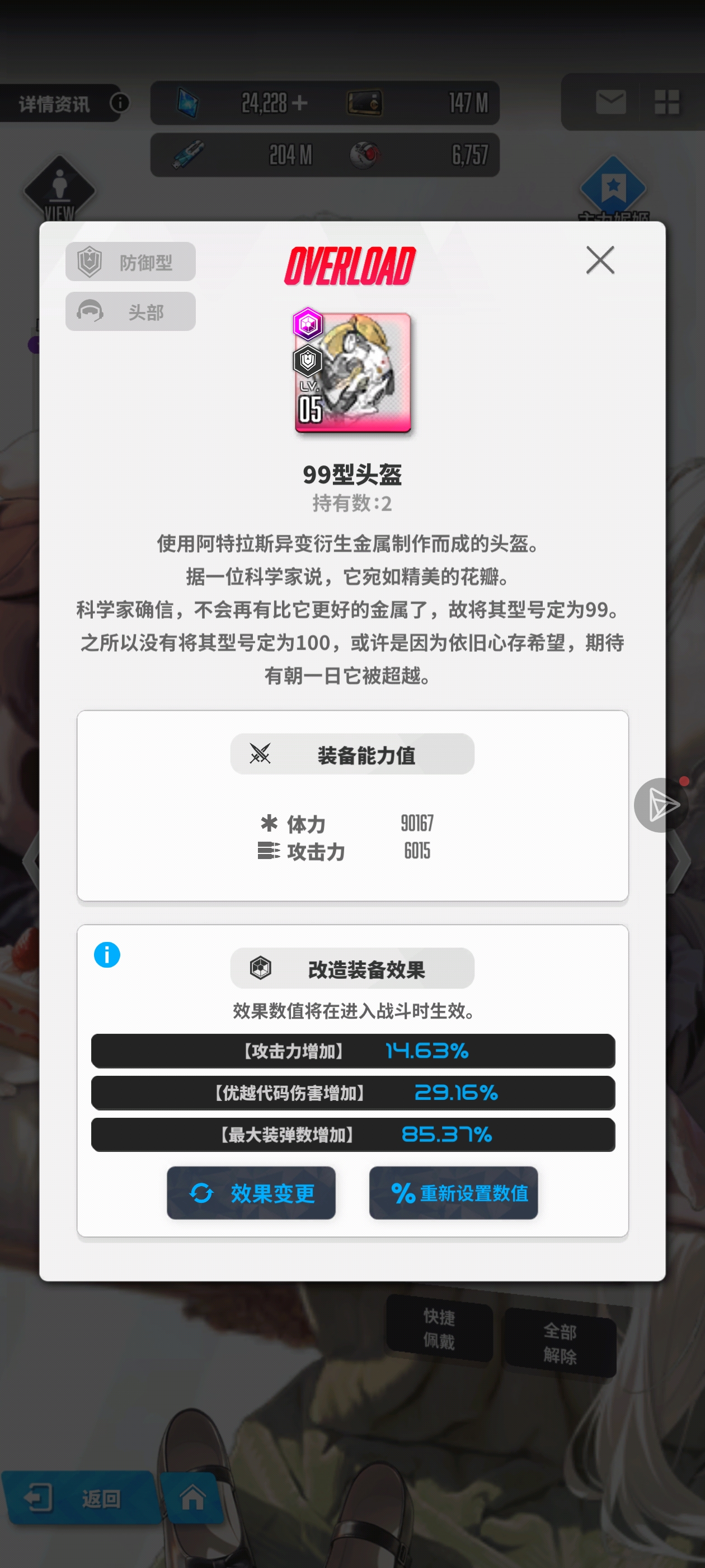 雀氏不容易啊，运气来了这一块_图3